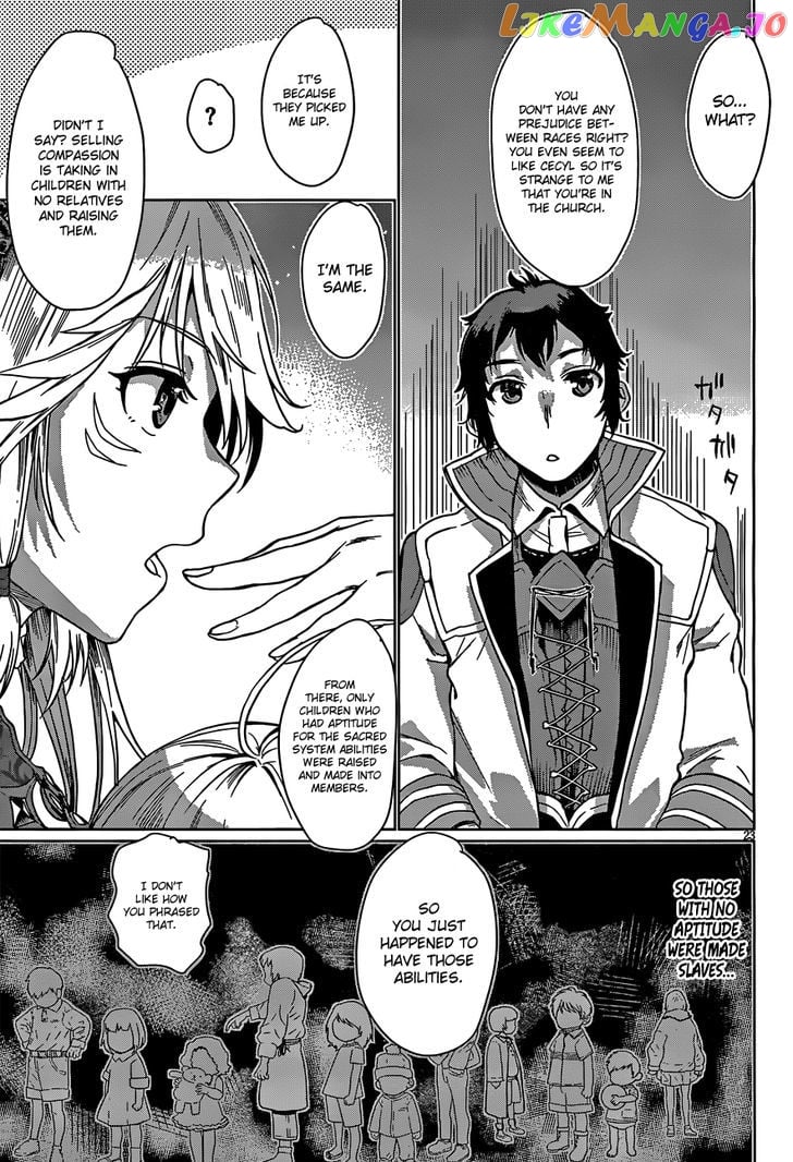 Isekai de Skill wo Kaitai shitara Cheat na Yome ga Zoushoku Shimashita: Gainen Kousa no Structure chapter 4 - page 24