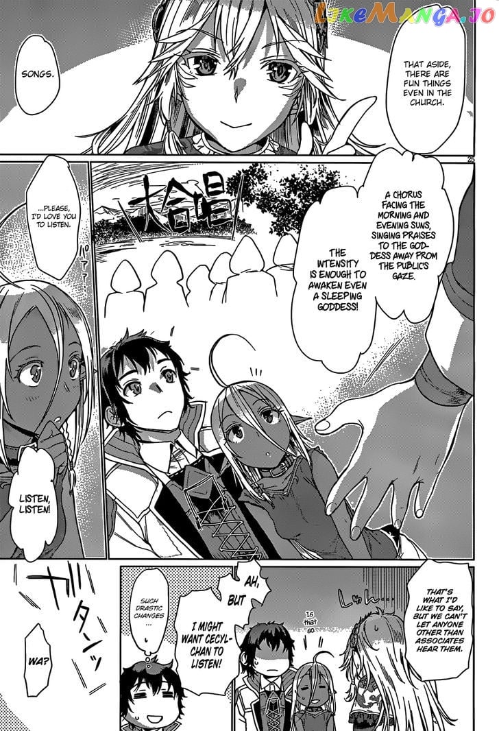 Isekai de Skill wo Kaitai shitara Cheat na Yome ga Zoushoku Shimashita: Gainen Kousa no Structure chapter 4 - page 26