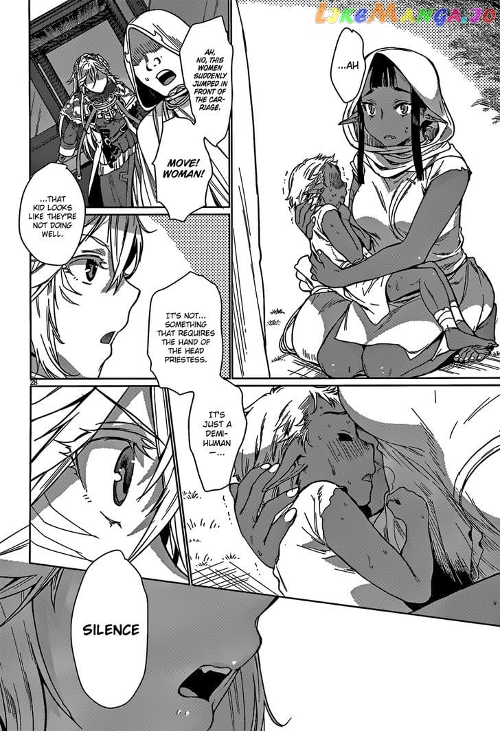 Isekai de Skill wo Kaitai shitara Cheat na Yome ga Zoushoku Shimashita: Gainen Kousa no Structure chapter 4 - page 29