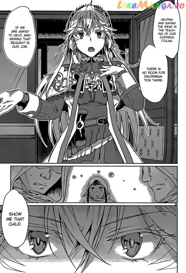 Isekai de Skill wo Kaitai shitara Cheat na Yome ga Zoushoku Shimashita: Gainen Kousa no Structure chapter 4 - page 30