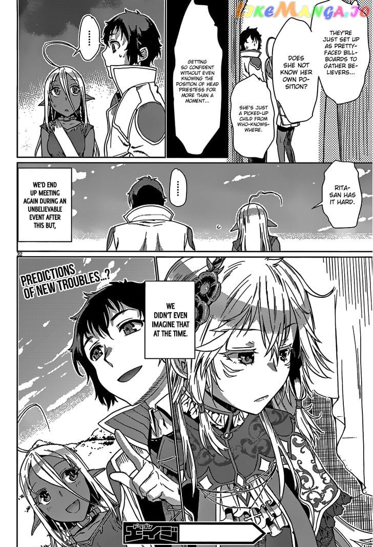 Isekai de Skill wo Kaitai shitara Cheat na Yome ga Zoushoku Shimashita: Gainen Kousa no Structure chapter 4 - page 33