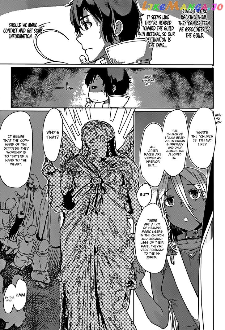Isekai de Skill wo Kaitai shitara Cheat na Yome ga Zoushoku Shimashita: Gainen Kousa no Structure chapter 4 - page 8