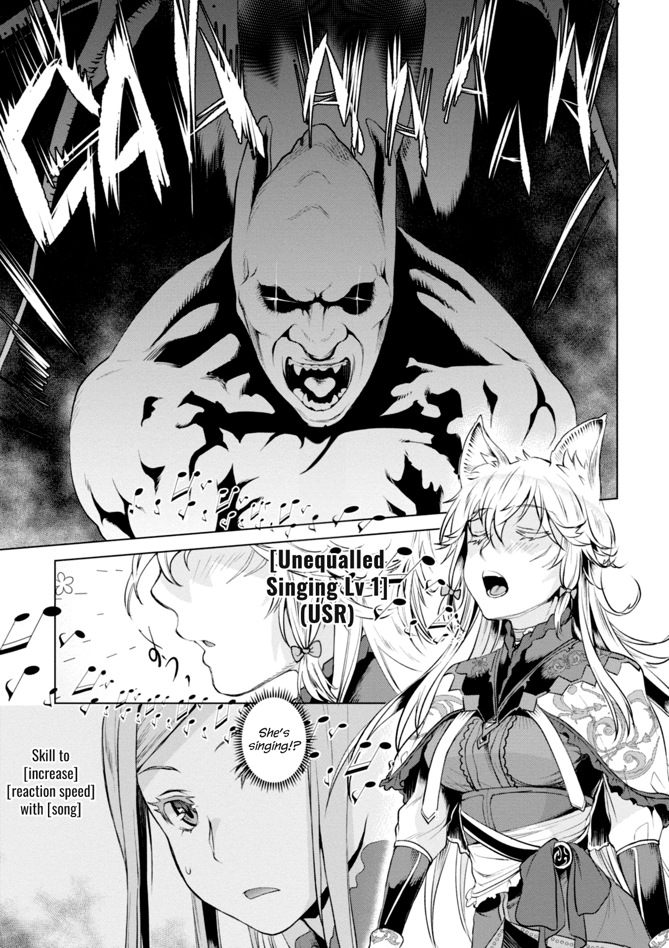 Isekai de Skill wo Kaitai shitara Cheat na Yome ga Zoushoku Shimashita: Gainen Kousa no Structure chapter 15 - page 11