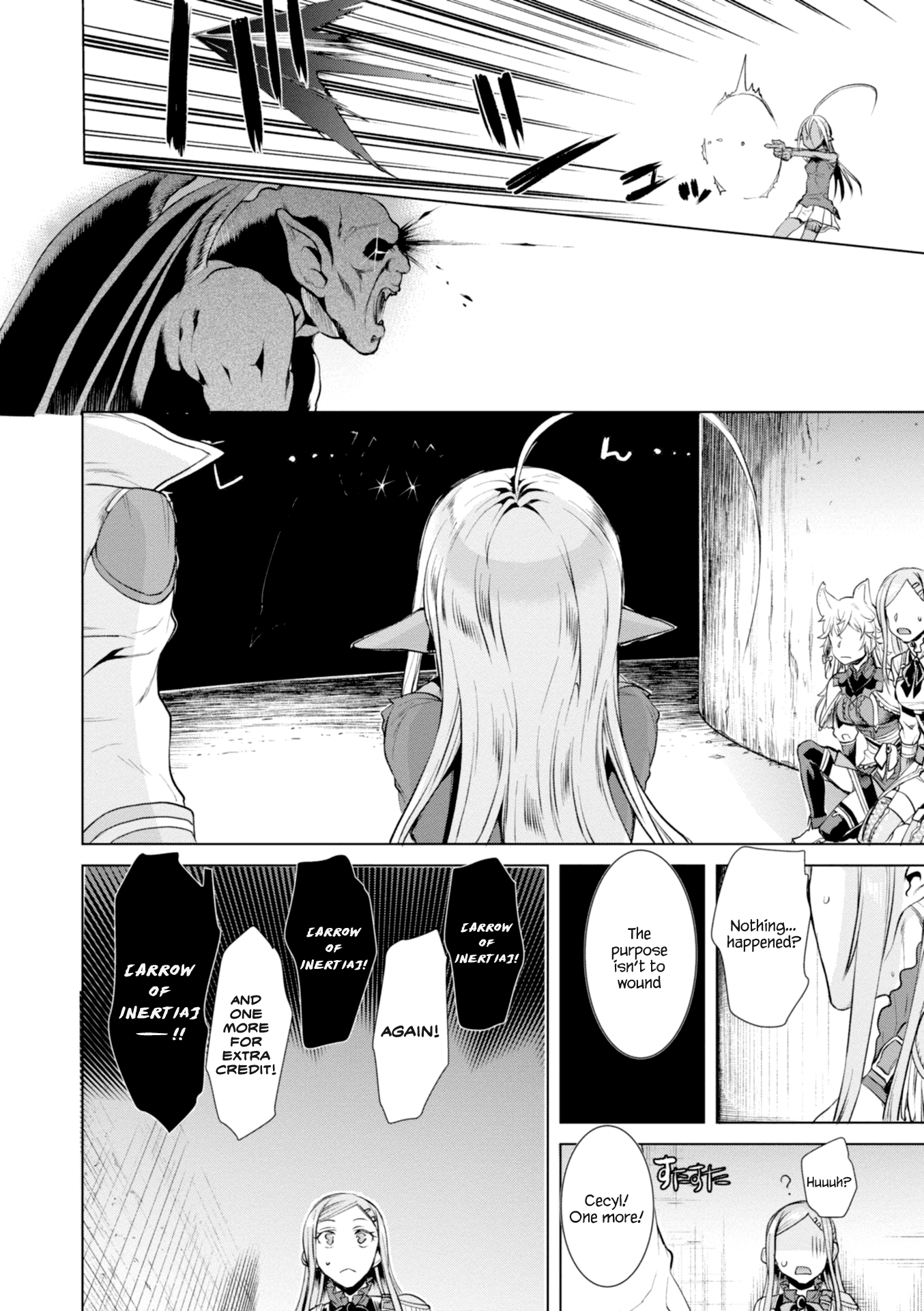 Isekai de Skill wo Kaitai shitara Cheat na Yome ga Zoushoku Shimashita: Gainen Kousa no Structure chapter 15 - page 15