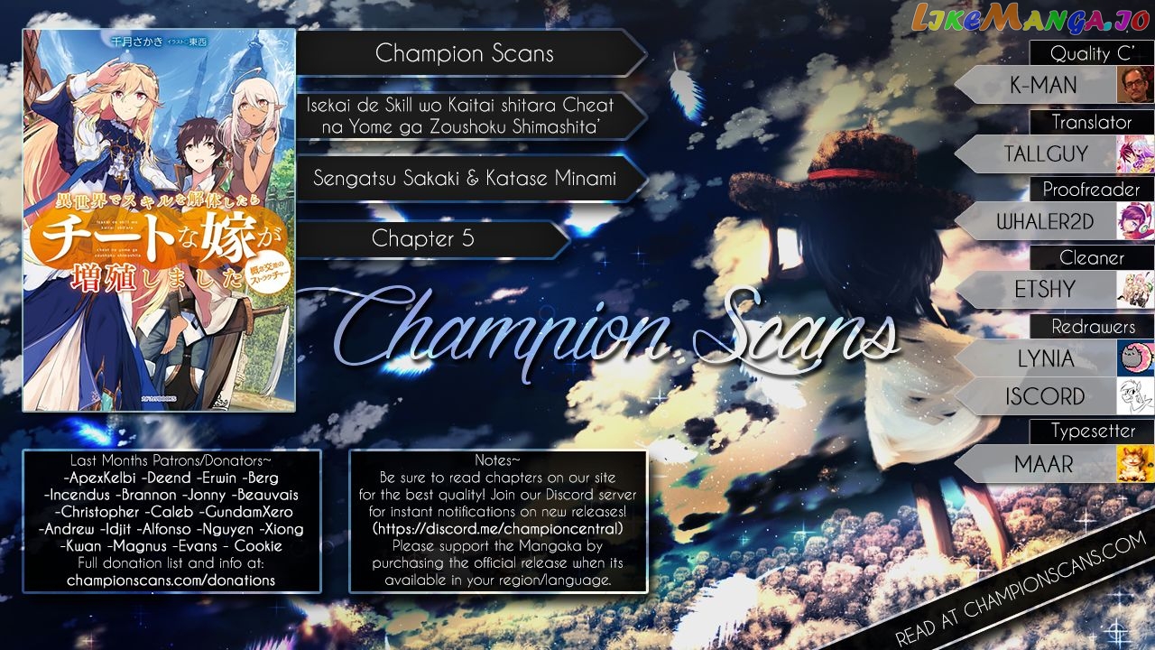 Isekai de Skill wo Kaitai shitara Cheat na Yome ga Zoushoku Shimashita: Gainen Kousa no Structure chapter 5 - page 1