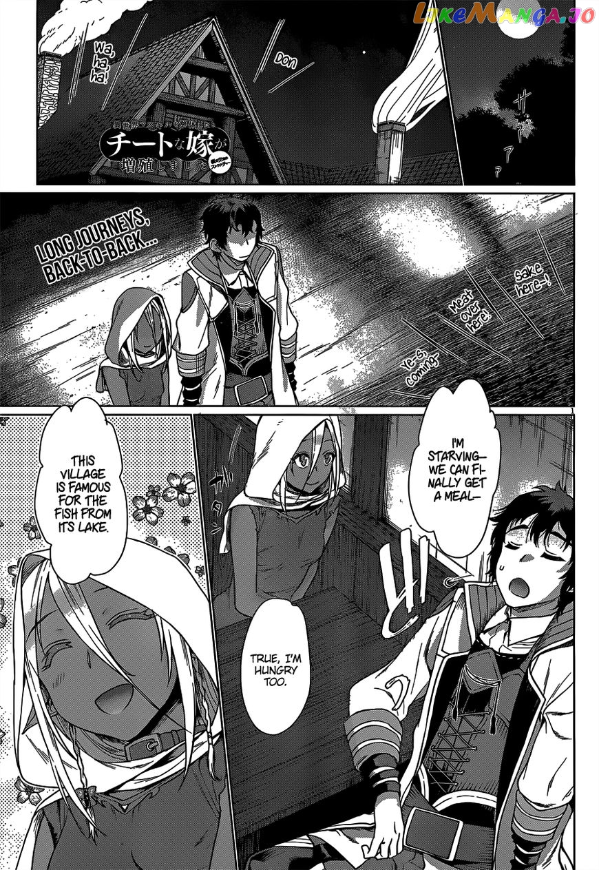 Isekai de Skill wo Kaitai shitara Cheat na Yome ga Zoushoku Shimashita: Gainen Kousa no Structure chapter 5 - page 3