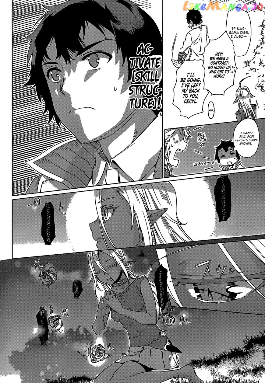 Isekai de Skill wo Kaitai shitara Cheat na Yome ga Zoushoku Shimashita: Gainen Kousa no Structure chapter 5 - page 30