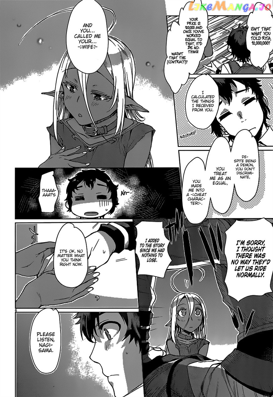 Isekai de Skill wo Kaitai shitara Cheat na Yome ga Zoushoku Shimashita: Gainen Kousa no Structure chapter 5 - page 8
