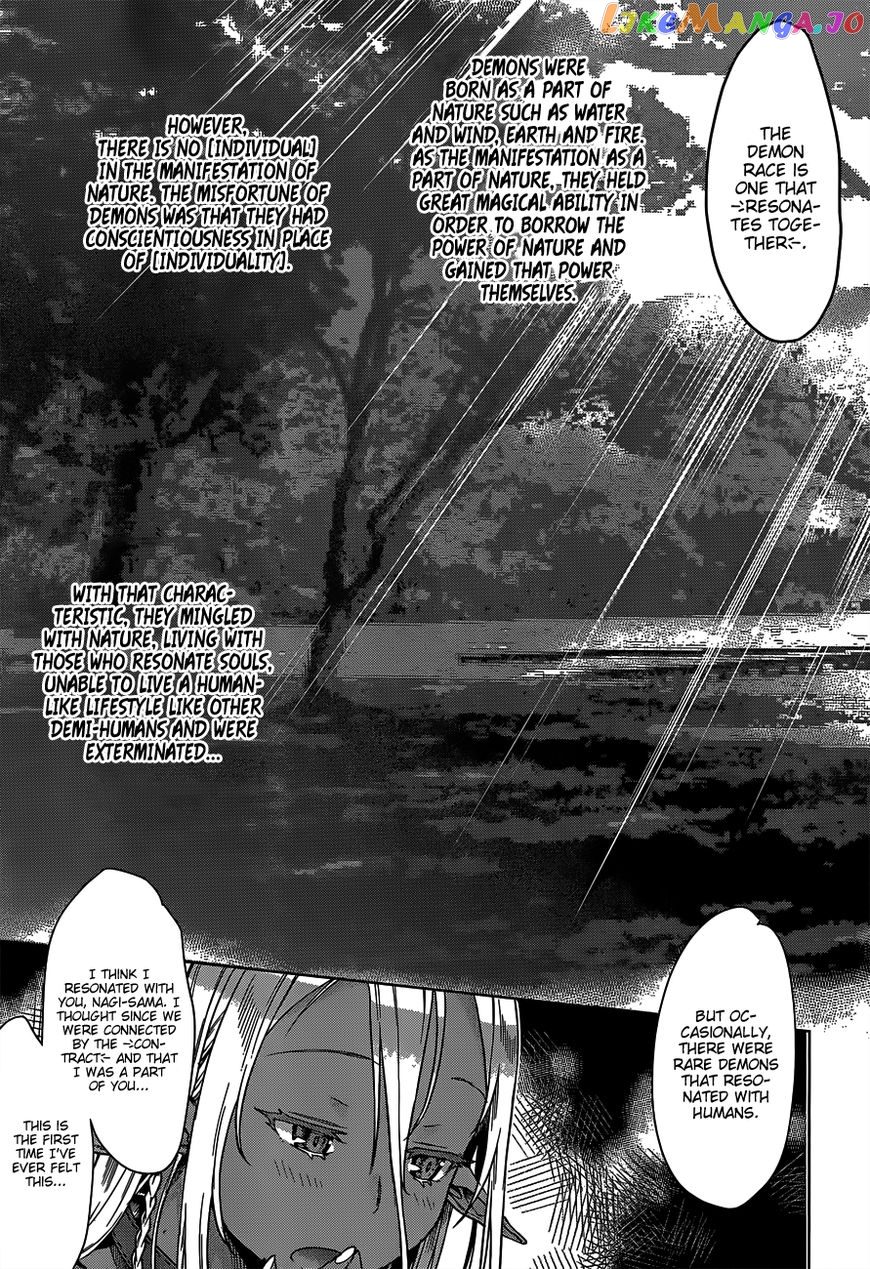 Isekai de Skill wo Kaitai shitara Cheat na Yome ga Zoushoku Shimashita: Gainen Kousa no Structure chapter 5 - page 9