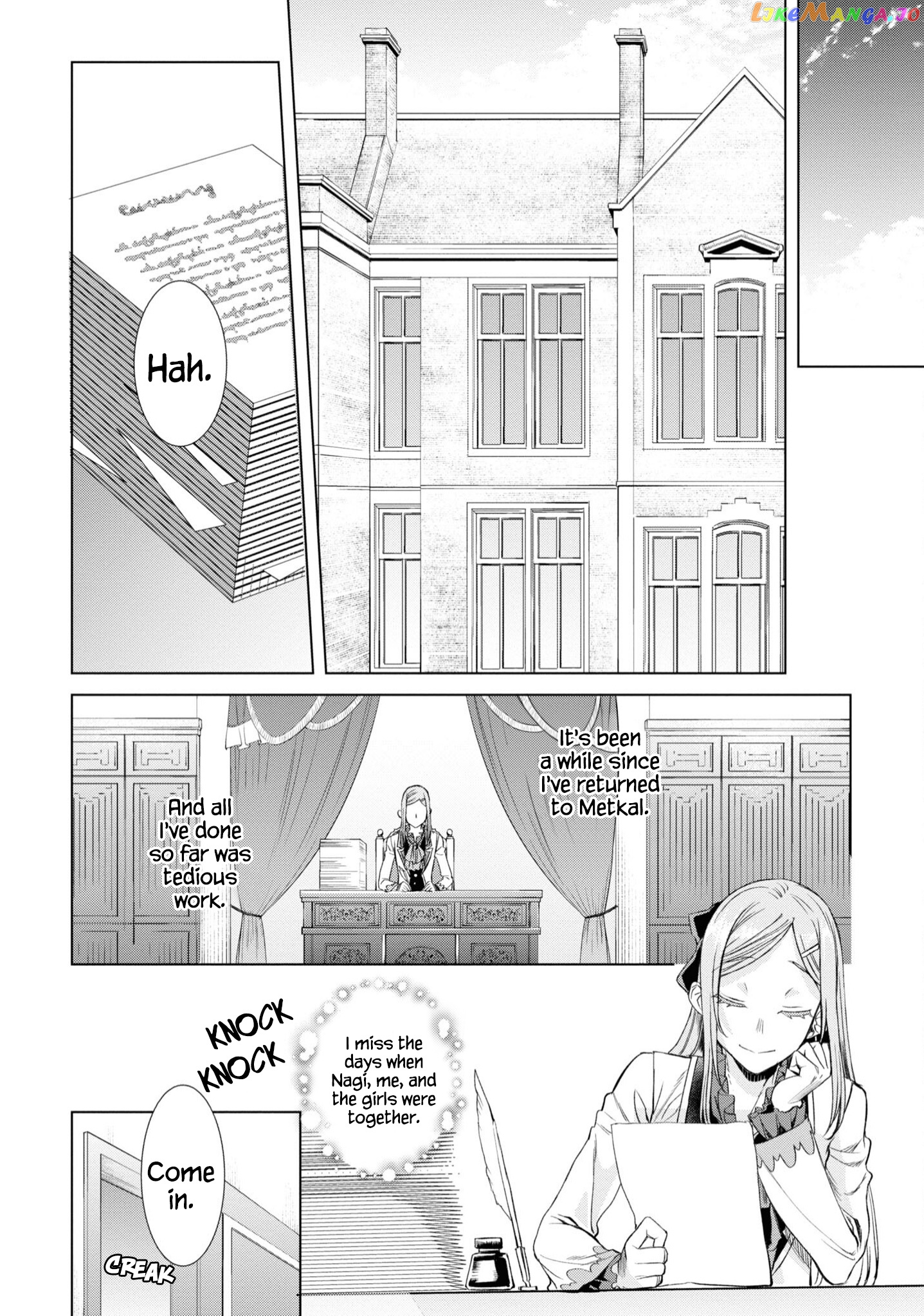 Isekai de Skill wo Kaitai shitara Cheat na Yome ga Zoushoku Shimashita: Gainen Kousa no Structure chapter 43 - page 13