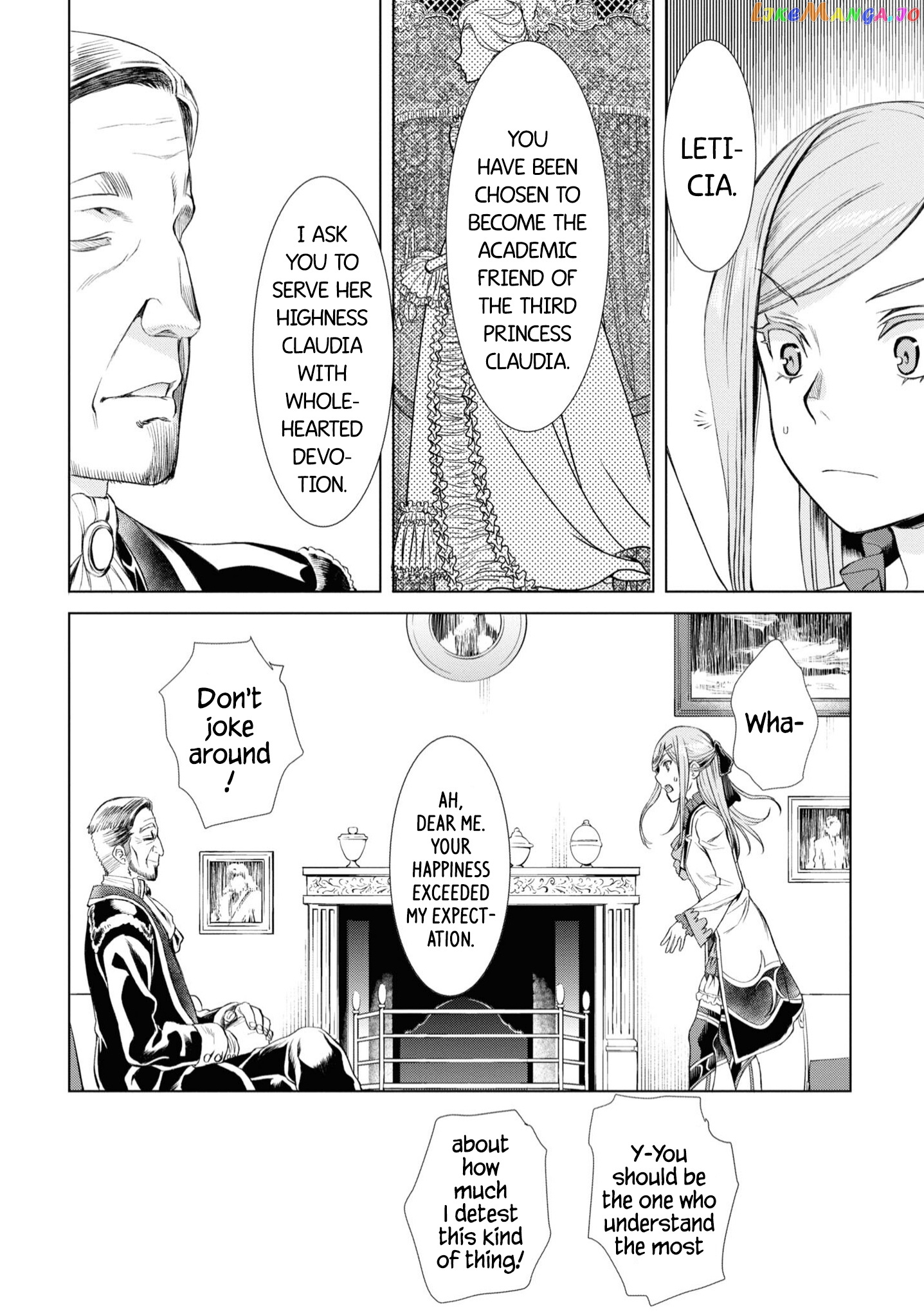 Isekai de Skill wo Kaitai shitara Cheat na Yome ga Zoushoku Shimashita: Gainen Kousa no Structure chapter 43 - page 17