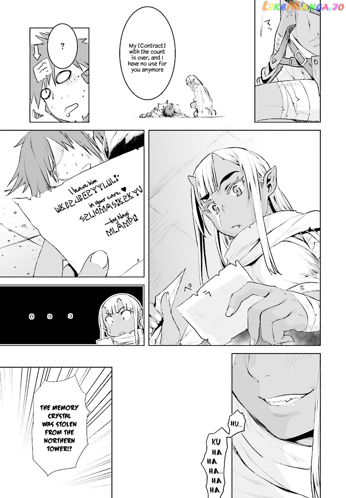 Isekai de Skill wo Kaitai shitara Cheat na Yome ga Zoushoku Shimashita: Gainen Kousa no Structure chapter 16 - page 15