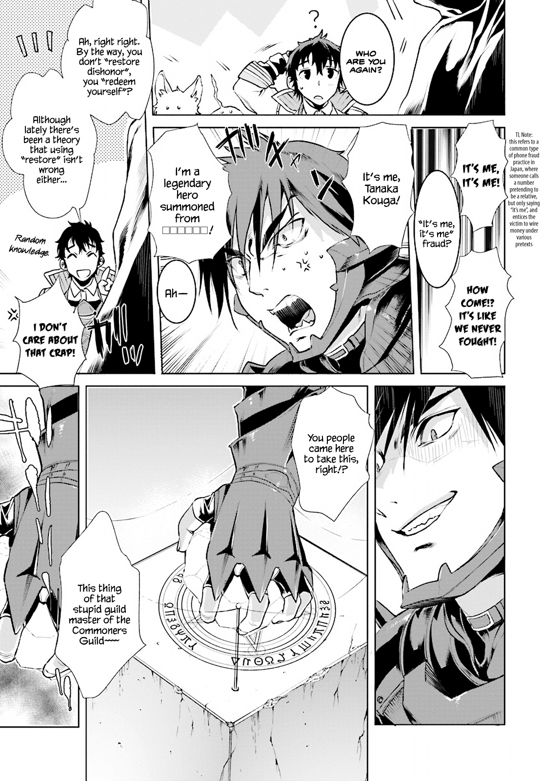 Isekai de Skill wo Kaitai shitara Cheat na Yome ga Zoushoku Shimashita: Gainen Kousa no Structure chapter 16 - page 3