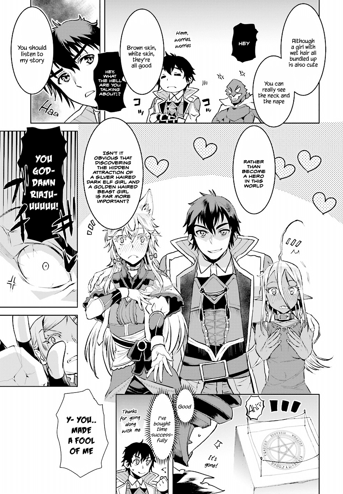 Isekai de Skill wo Kaitai shitara Cheat na Yome ga Zoushoku Shimashita: Gainen Kousa no Structure chapter 16 - page 9