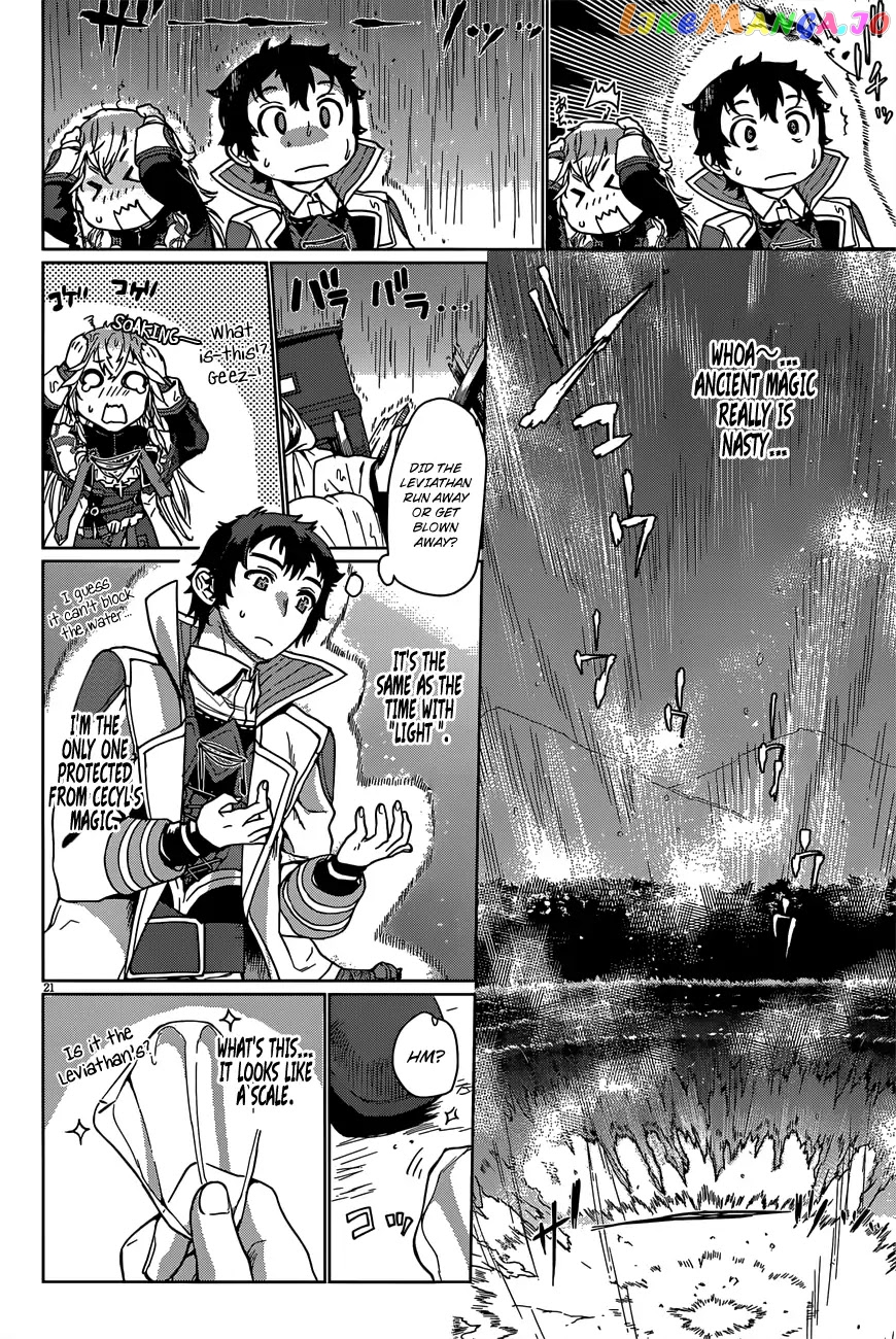 Isekai de Skill wo Kaitai shitara Cheat na Yome ga Zoushoku Shimashita: Gainen Kousa no Structure chapter 6 - page 21