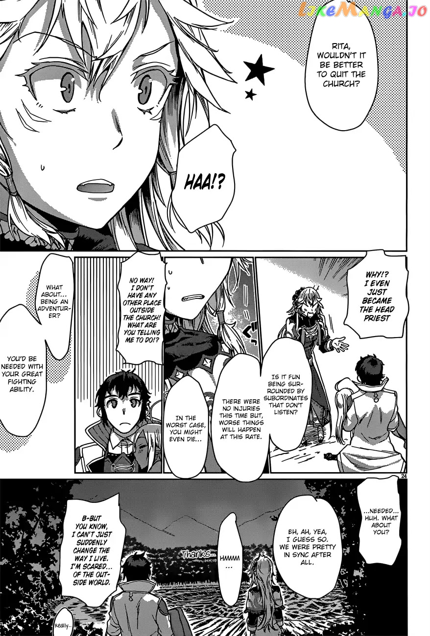 Isekai de Skill wo Kaitai shitara Cheat na Yome ga Zoushoku Shimashita: Gainen Kousa no Structure chapter 6 - page 24