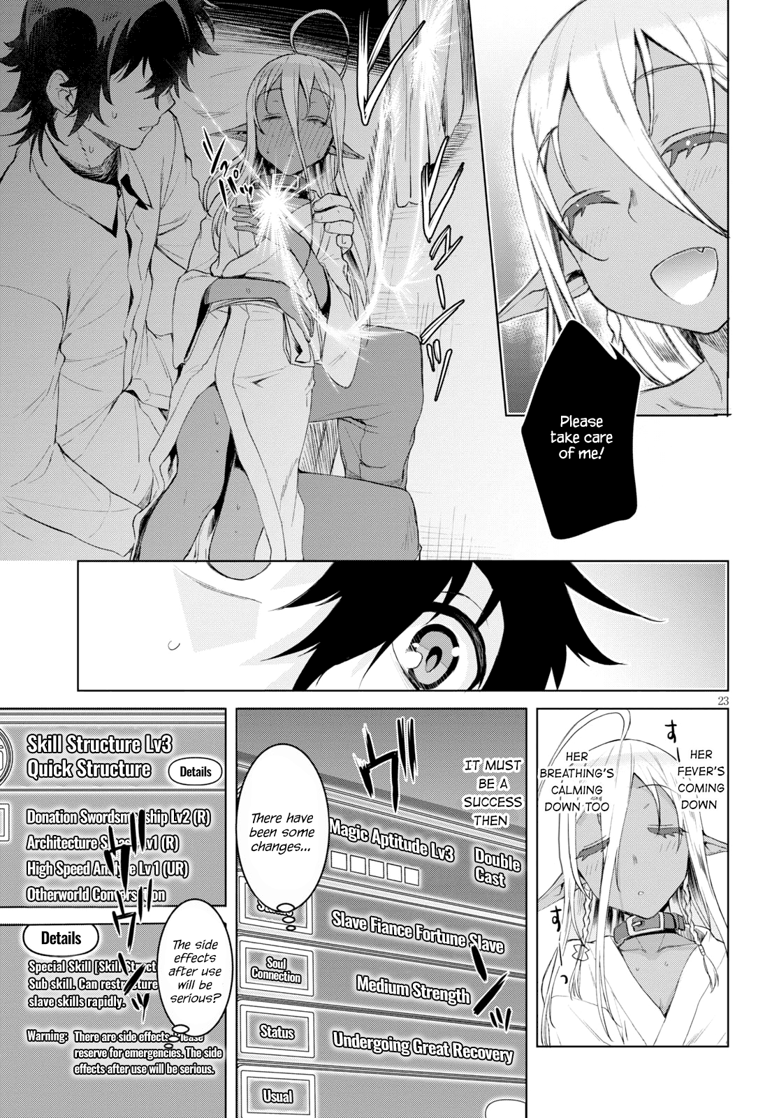 Isekai de Skill wo Kaitai shitara Cheat na Yome ga Zoushoku Shimashita: Gainen Kousa no Structure chapter 27 - page 22