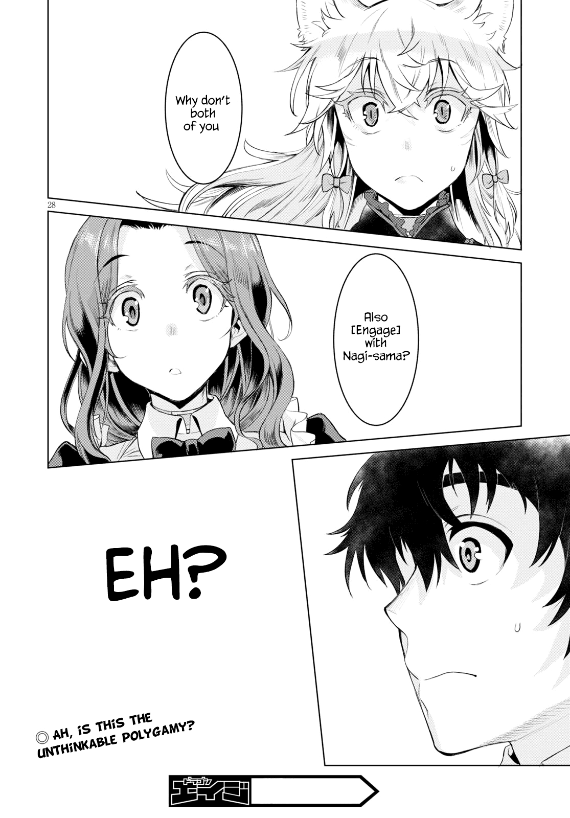 Isekai de Skill wo Kaitai shitara Cheat na Yome ga Zoushoku Shimashita: Gainen Kousa no Structure chapter 27 - page 27