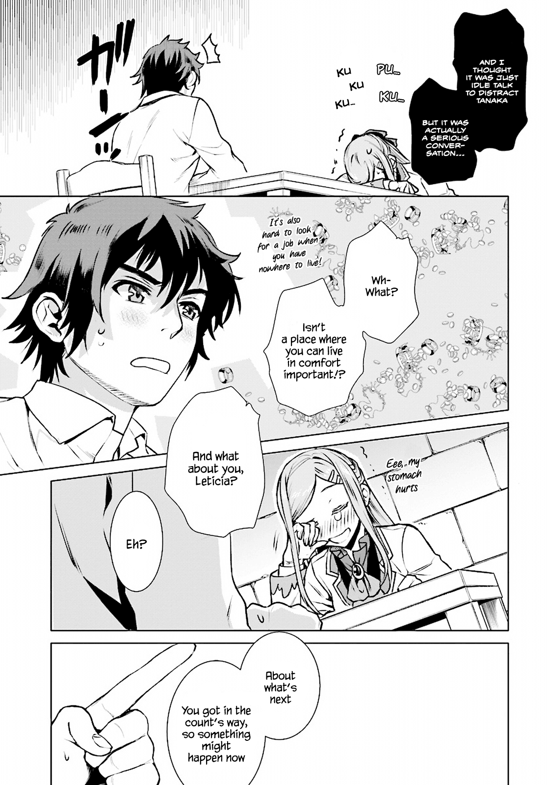 Isekai de Skill wo Kaitai shitara Cheat na Yome ga Zoushoku Shimashita: Gainen Kousa no Structure chapter 17 - page 9