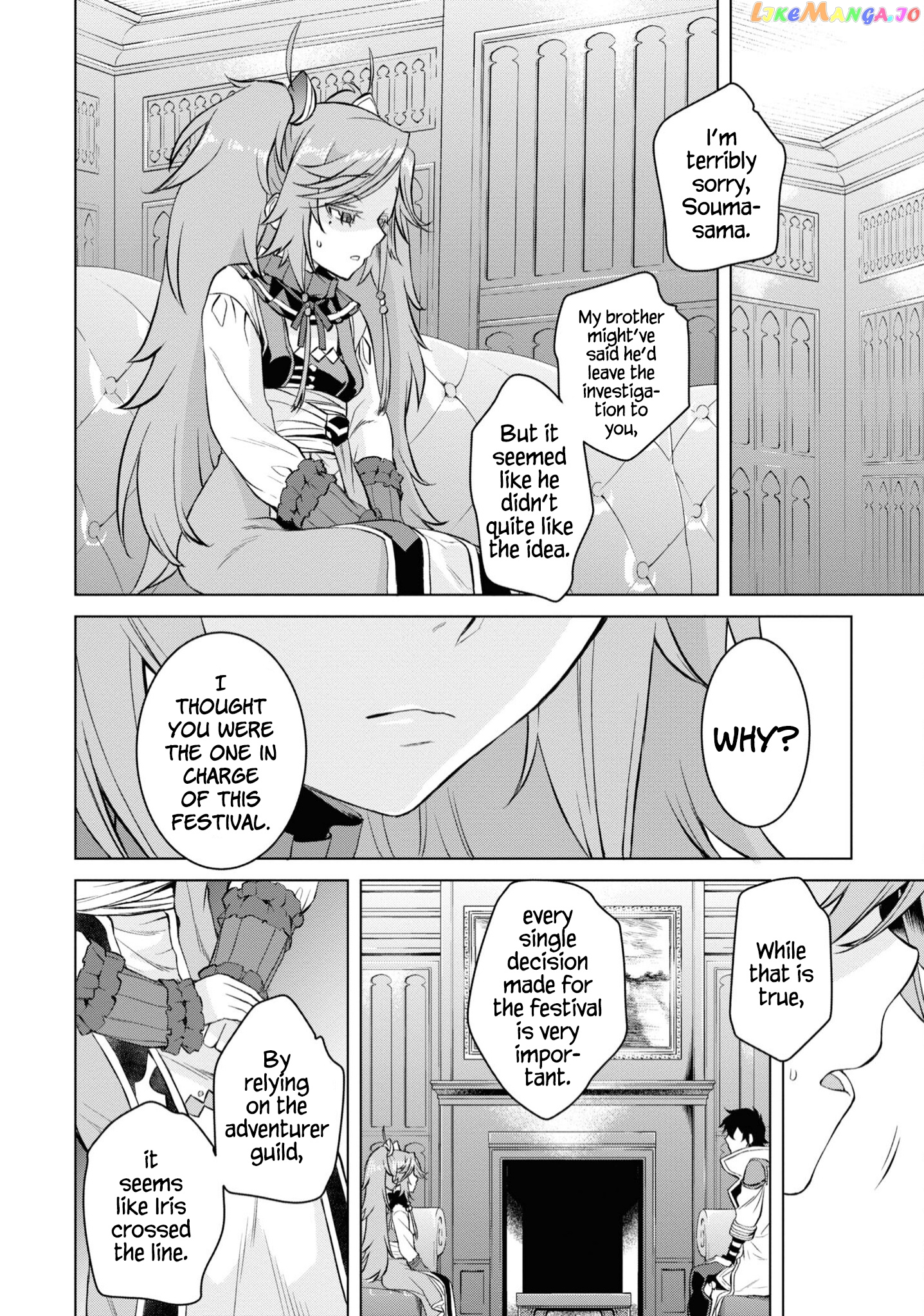 Isekai de Skill wo Kaitai shitara Cheat na Yome ga Zoushoku Shimashita: Gainen Kousa no Structure chapter 44 - page 13