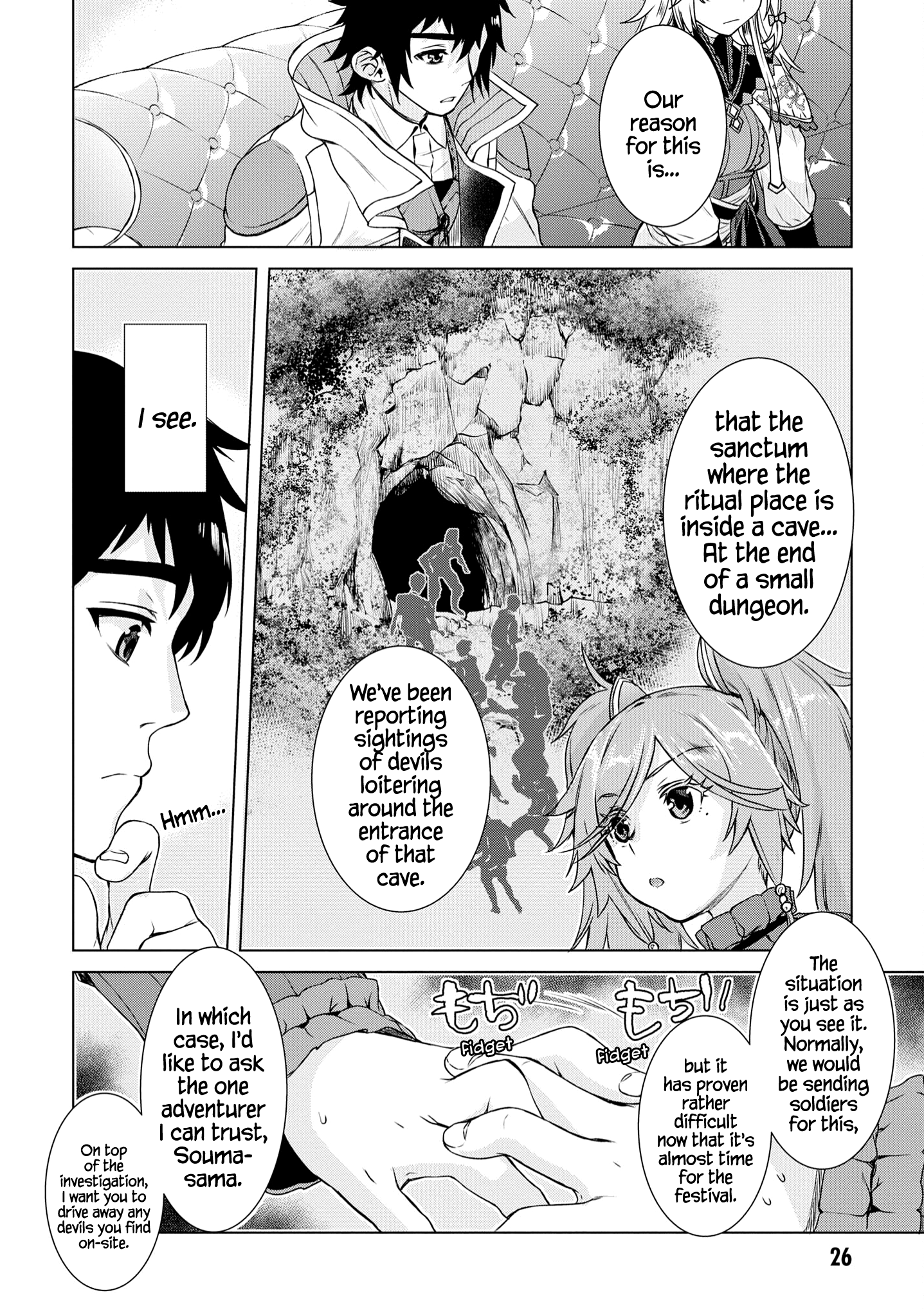 Isekai de Skill wo Kaitai shitara Cheat na Yome ga Zoushoku Shimashita: Gainen Kousa no Structure chapter 37 - page 27