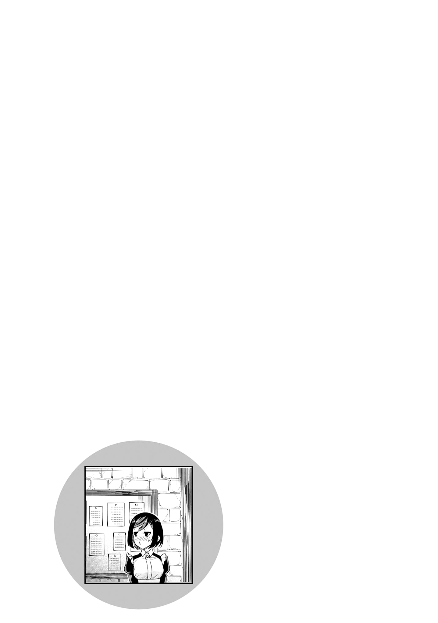 Isekai de Skill wo Kaitai shitara Cheat na Yome ga Zoushoku Shimashita: Gainen Kousa no Structure chapter 37 - page 34
