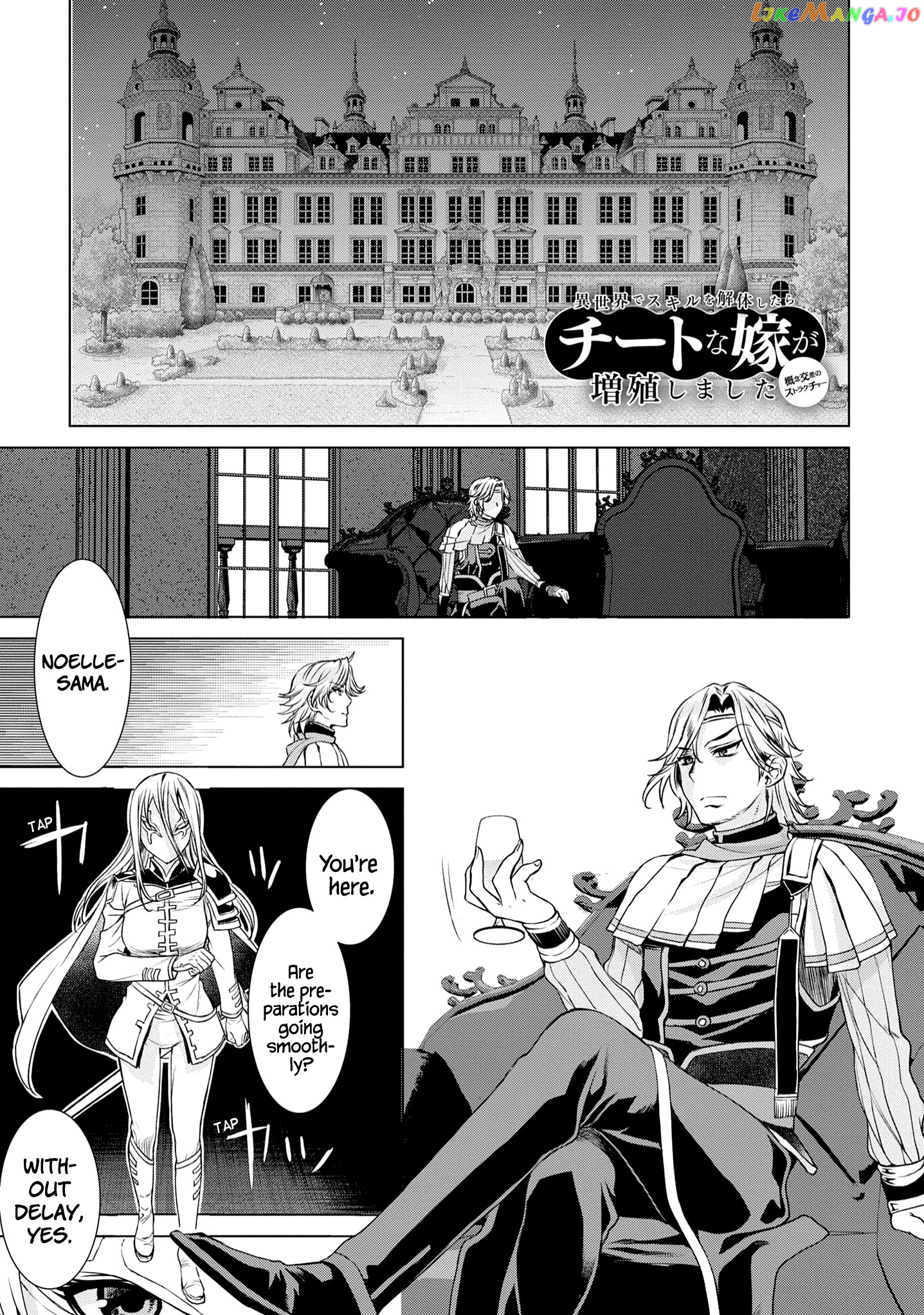 Isekai de Skill wo Kaitai shitara Cheat na Yome ga Zoushoku Shimashita: Gainen Kousa no Structure chapter 37 - page 4