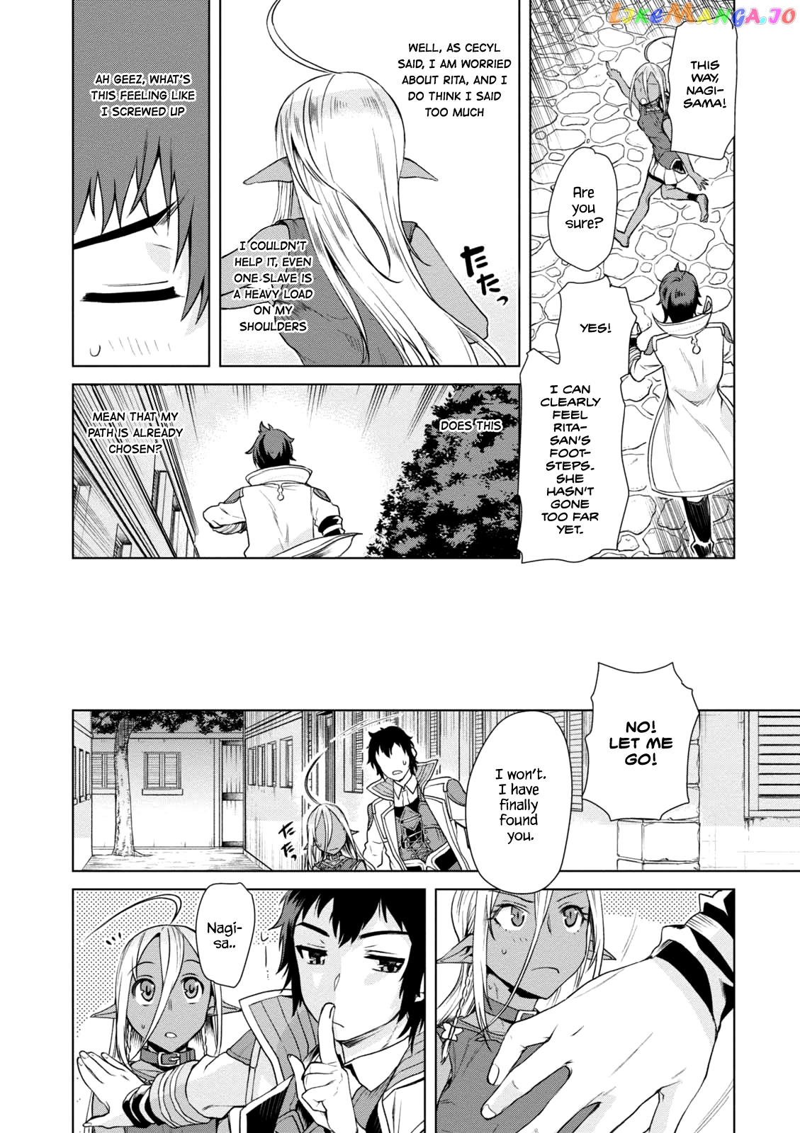 Isekai de Skill wo Kaitai shitara Cheat na Yome ga Zoushoku Shimashita: Gainen Kousa no Structure chapter 7 - page 12