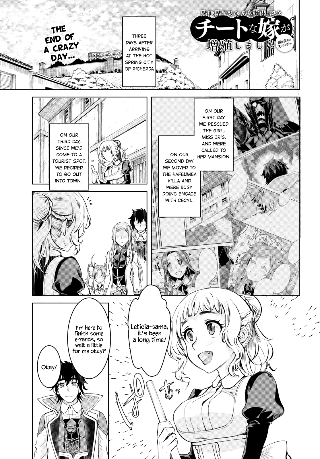 Isekai de Skill wo Kaitai shitara Cheat na Yome ga Zoushoku Shimashita: Gainen Kousa no Structure chapter 28 - page 1