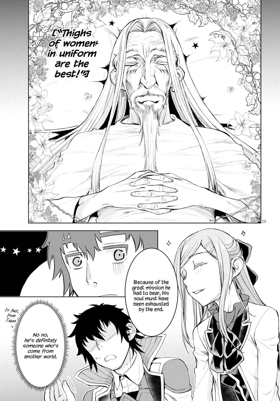 Isekai de Skill wo Kaitai shitara Cheat na Yome ga Zoushoku Shimashita: Gainen Kousa no Structure chapter 28 - page 18