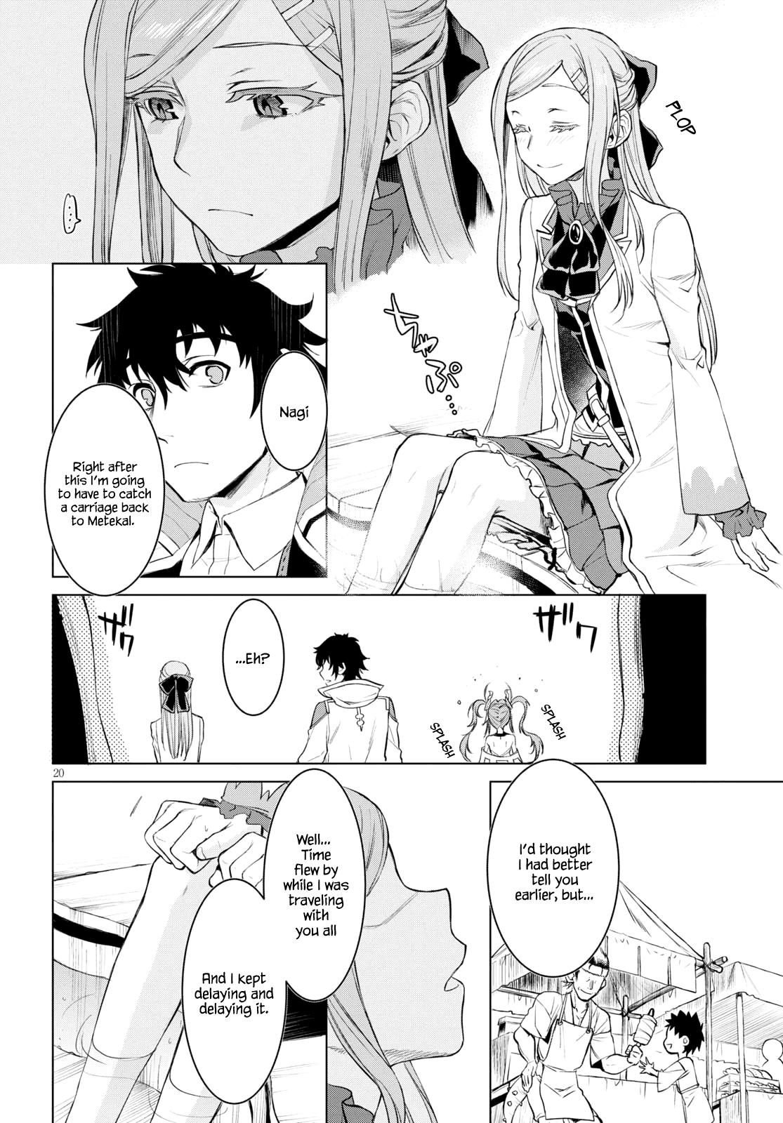 Isekai de Skill wo Kaitai shitara Cheat na Yome ga Zoushoku Shimashita: Gainen Kousa no Structure chapter 28 - page 19