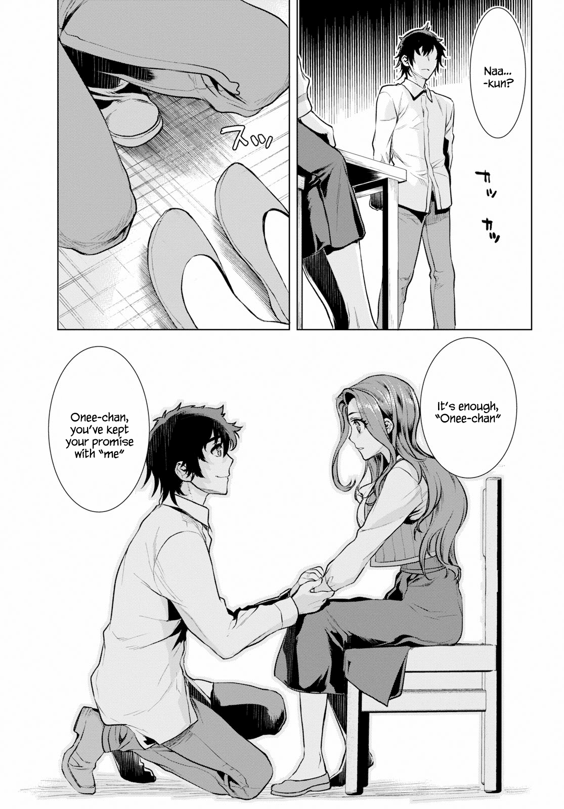 Isekai de Skill wo Kaitai shitara Cheat na Yome ga Zoushoku Shimashita: Gainen Kousa no Structure chapter 18 - page 3