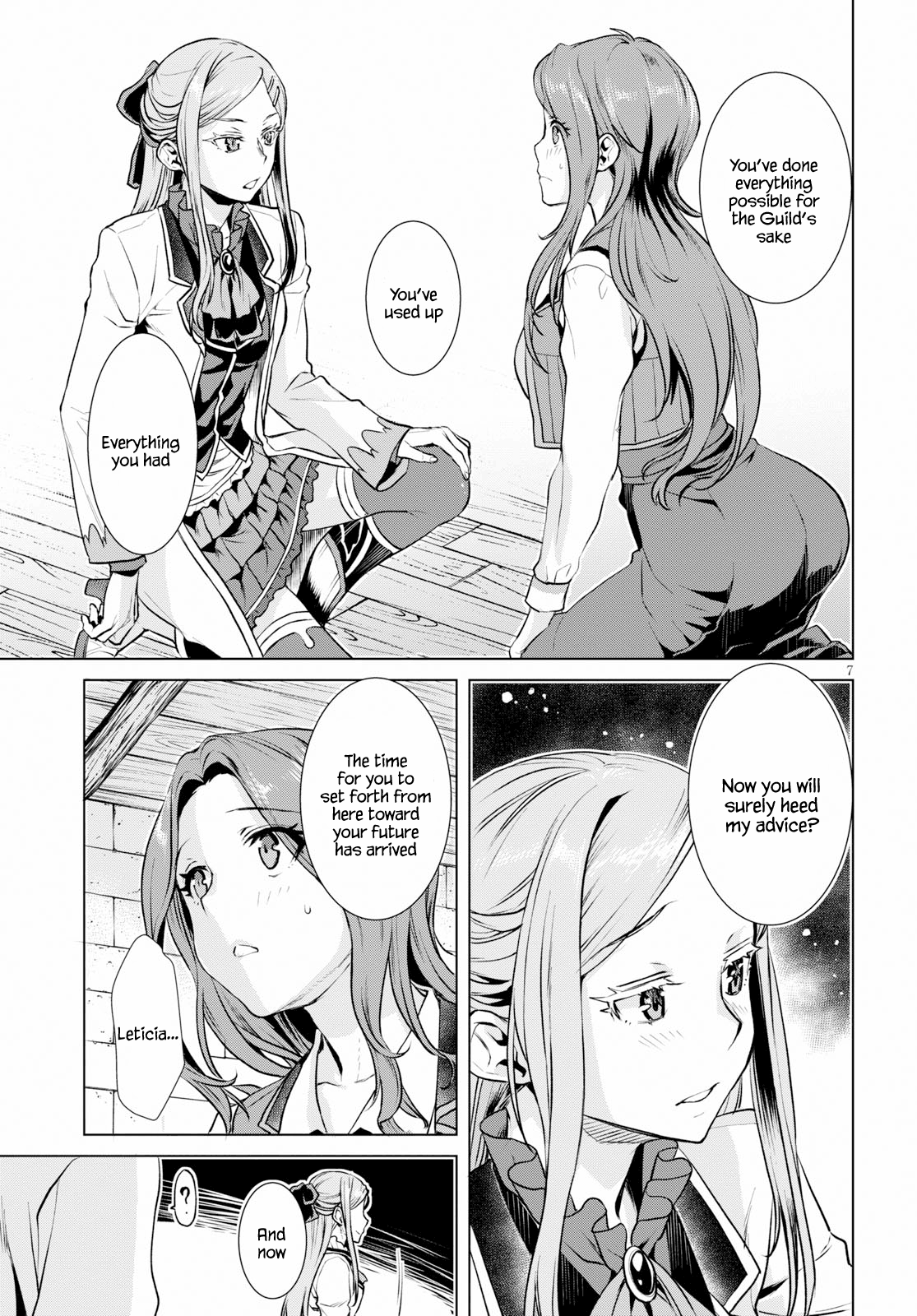 Isekai de Skill wo Kaitai shitara Cheat na Yome ga Zoushoku Shimashita: Gainen Kousa no Structure chapter 18 - page 7