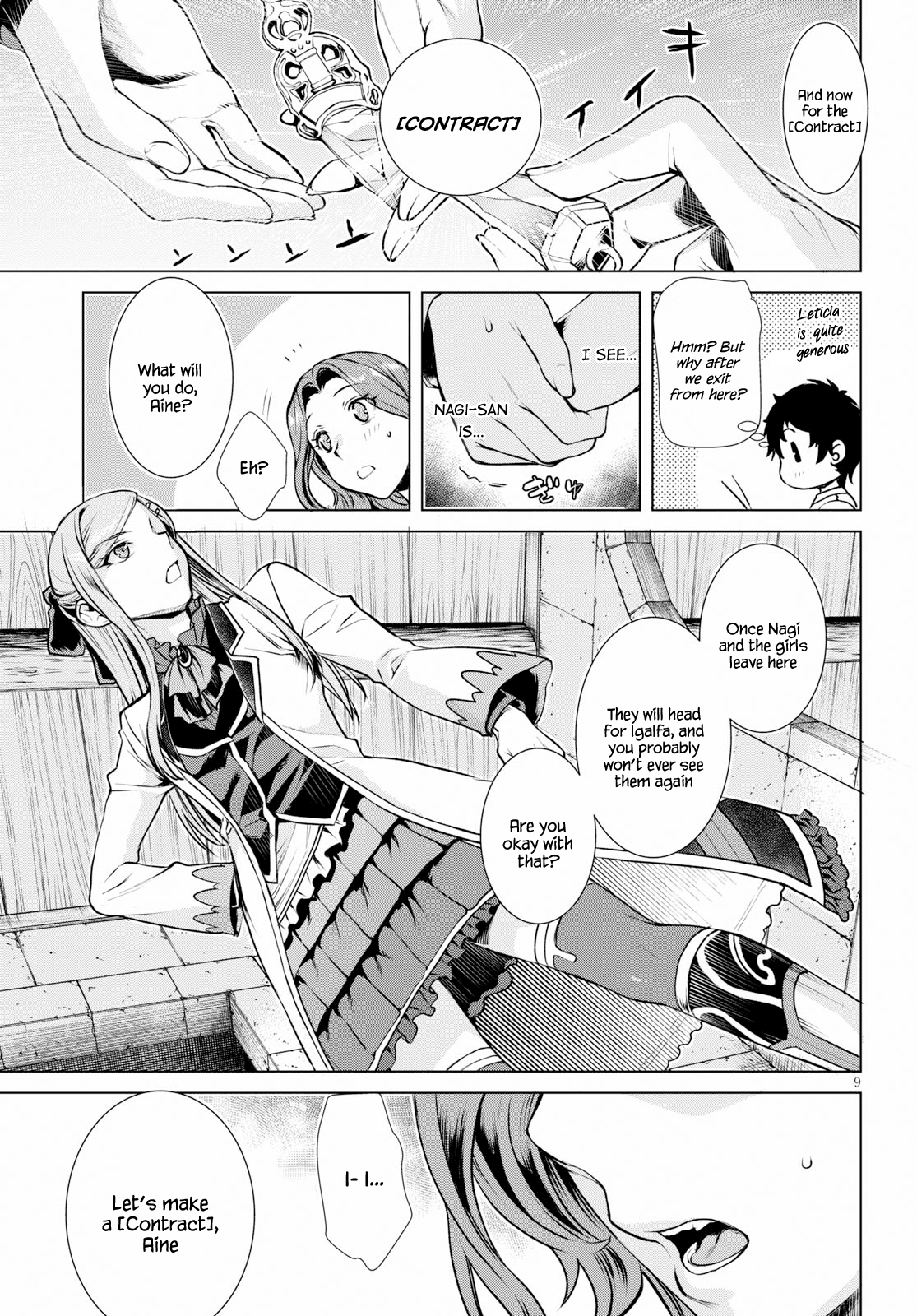 Isekai de Skill wo Kaitai shitara Cheat na Yome ga Zoushoku Shimashita: Gainen Kousa no Structure chapter 18 - page 9