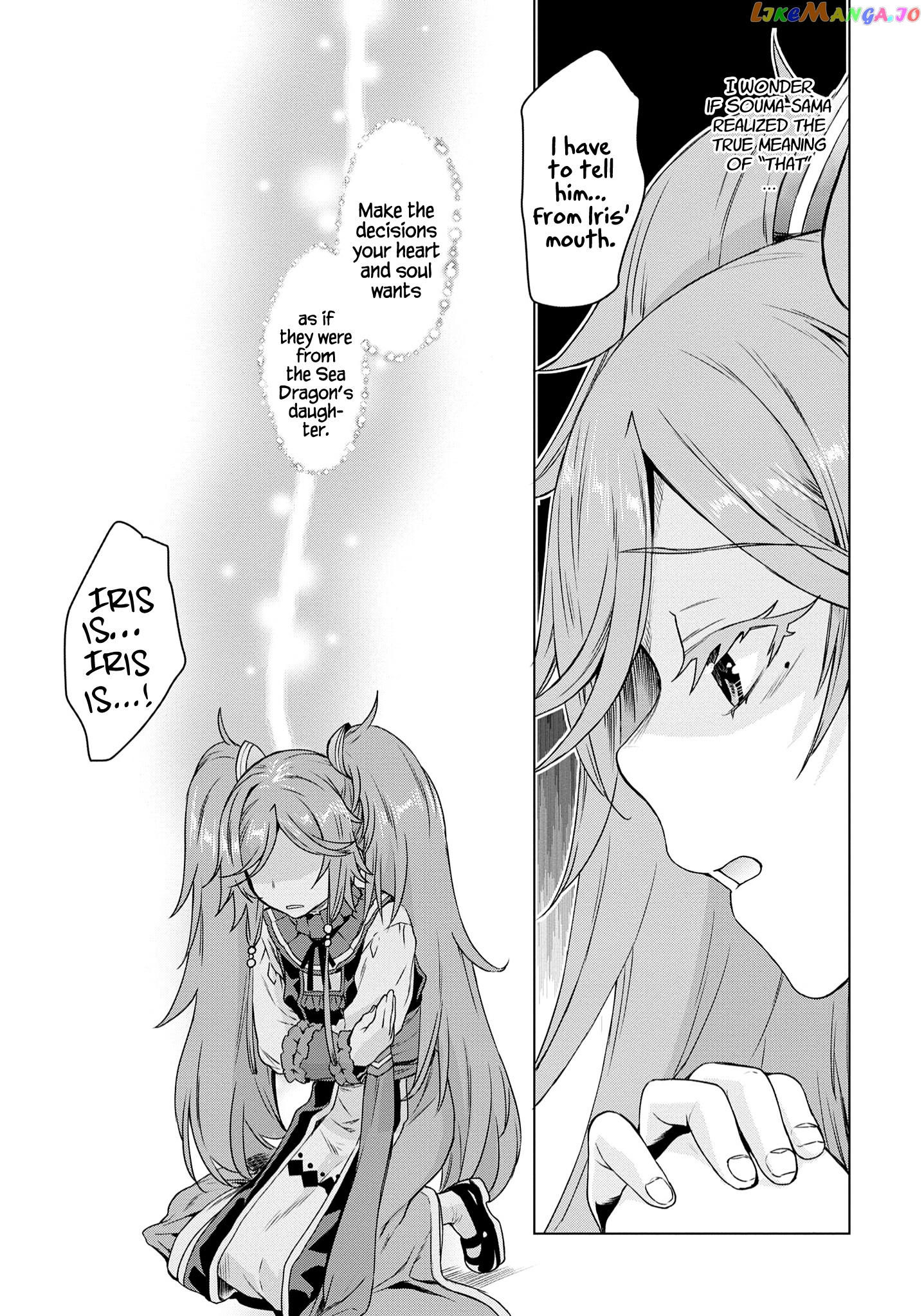 Isekai de Skill wo Kaitai shitara Cheat na Yome ga Zoushoku Shimashita: Gainen Kousa no Structure chapter 38 - page 14