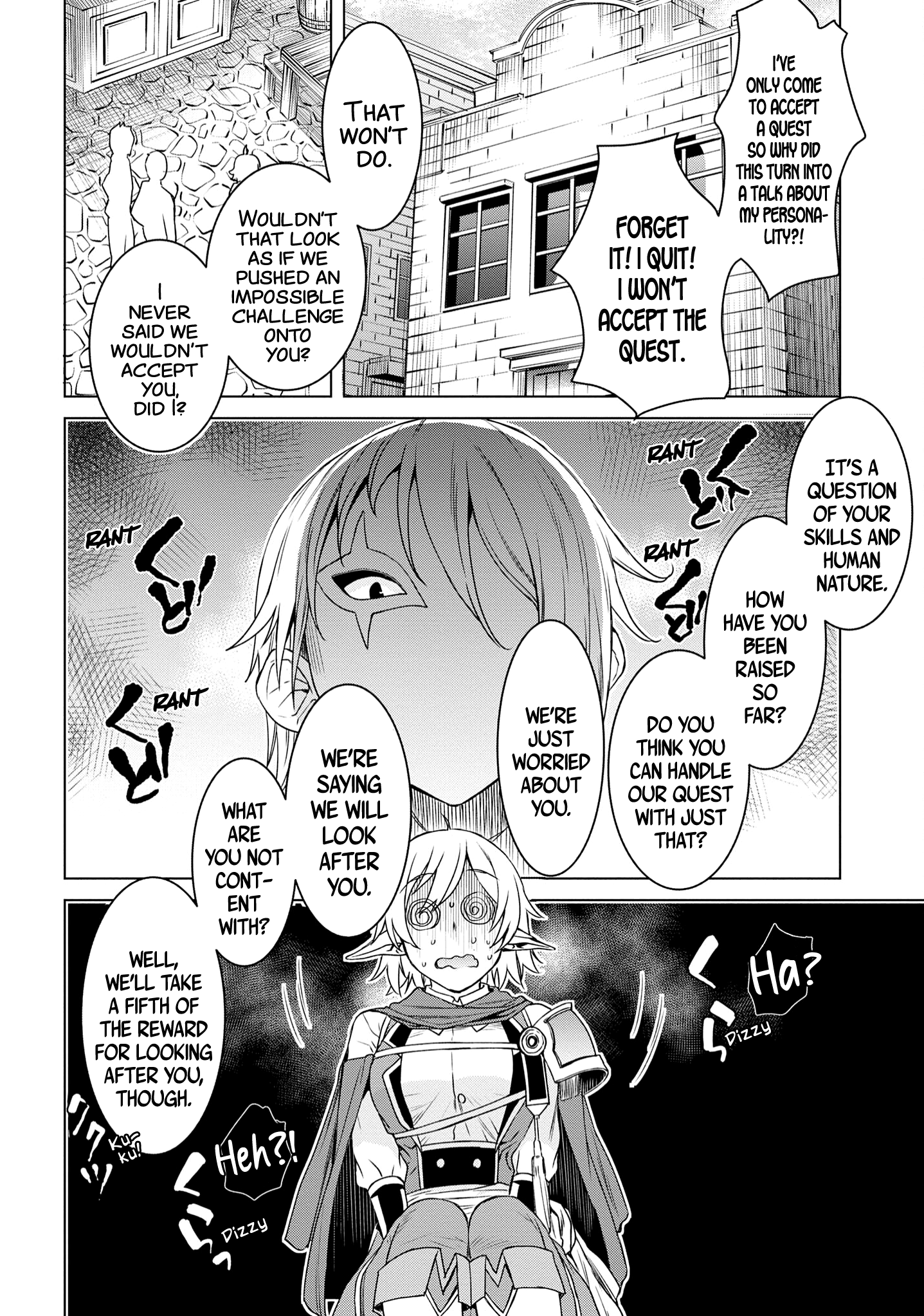 Isekai de Skill wo Kaitai shitara Cheat na Yome ga Zoushoku Shimashita: Gainen Kousa no Structure chapter 38 - page 15