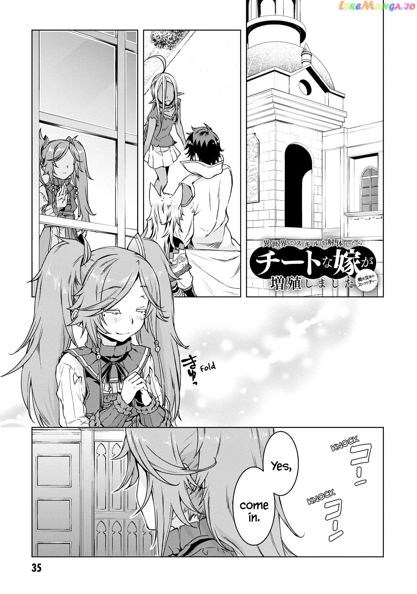 Isekai de Skill wo Kaitai shitara Cheat na Yome ga Zoushoku Shimashita: Gainen Kousa no Structure chapter 38 - page 2