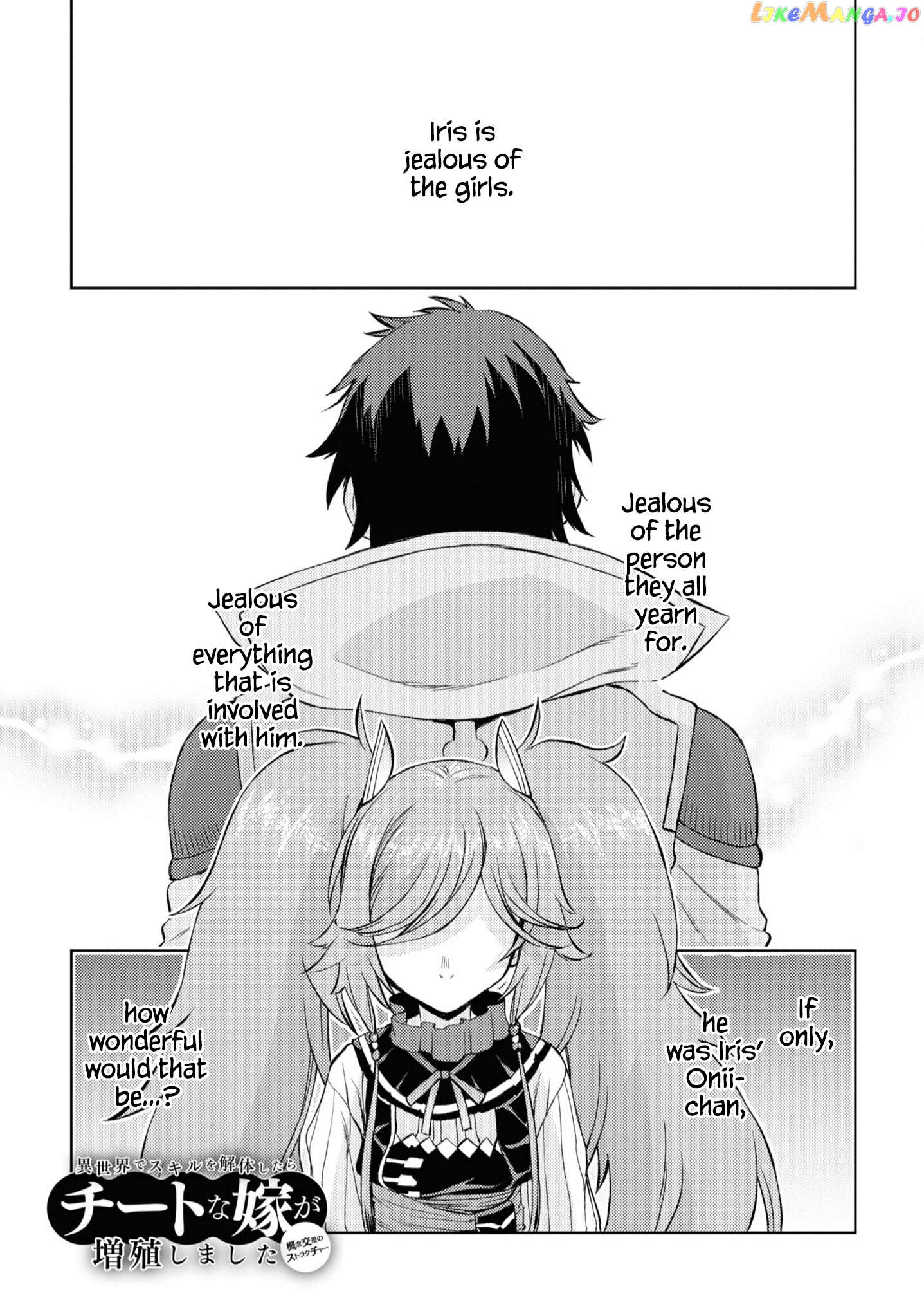 Isekai de Skill wo Kaitai shitara Cheat na Yome ga Zoushoku Shimashita: Gainen Kousa no Structure chapter 45 - page 2