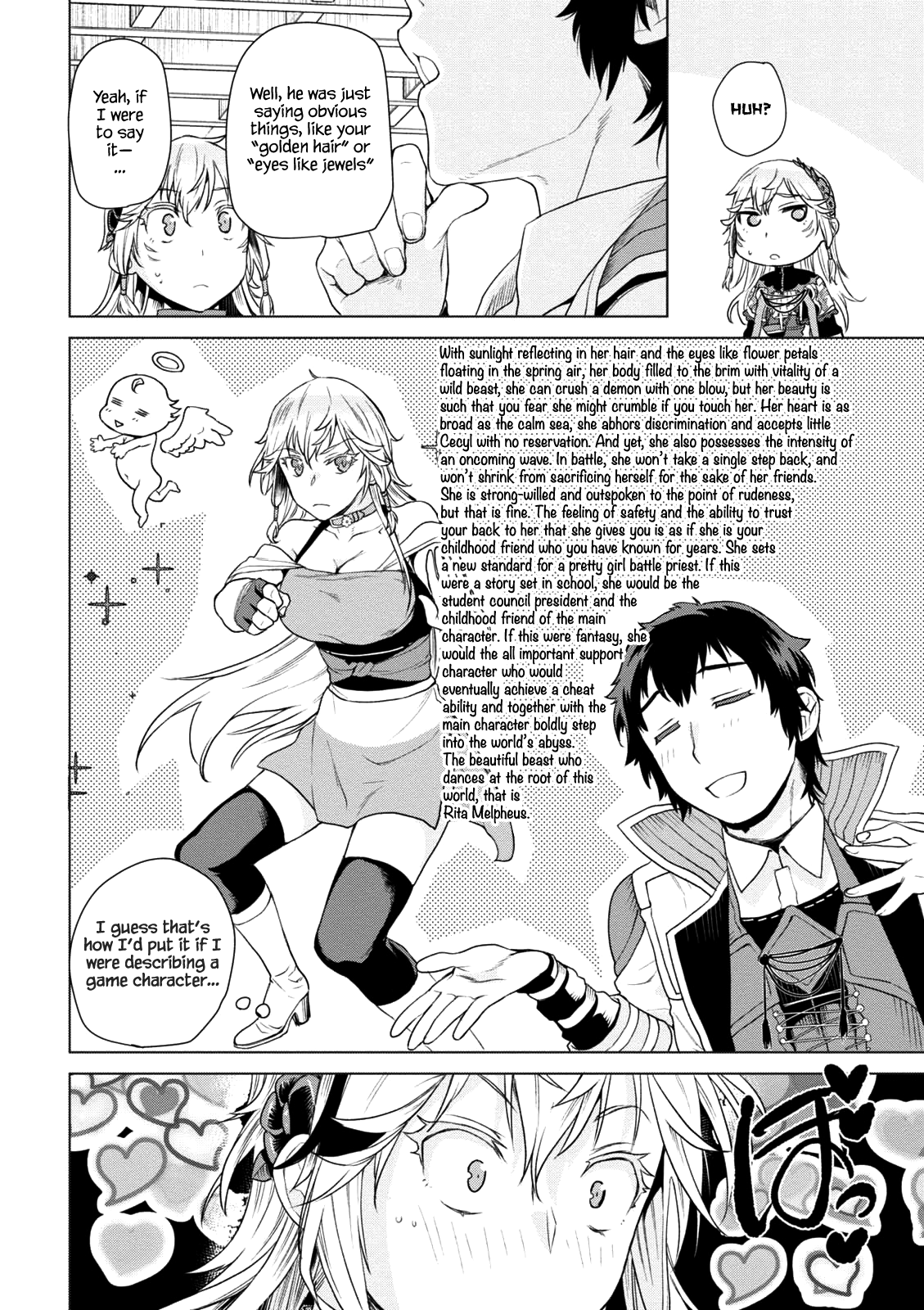 Isekai de Skill wo Kaitai shitara Cheat na Yome ga Zoushoku Shimashita: Gainen Kousa no Structure chapter 8 - page 11
