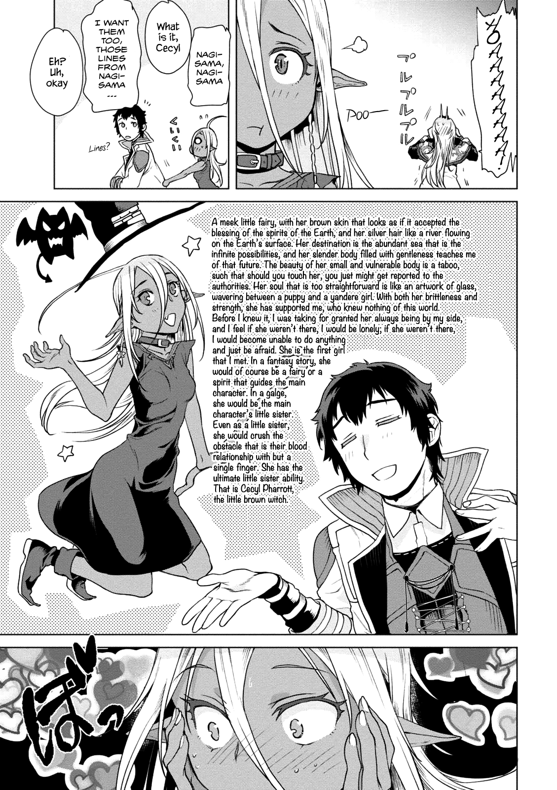Isekai de Skill wo Kaitai shitara Cheat na Yome ga Zoushoku Shimashita: Gainen Kousa no Structure chapter 8 - page 12