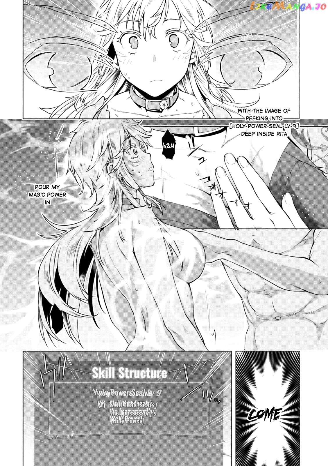 Isekai de Skill wo Kaitai shitara Cheat na Yome ga Zoushoku Shimashita: Gainen Kousa no Structure chapter 8 - page 21