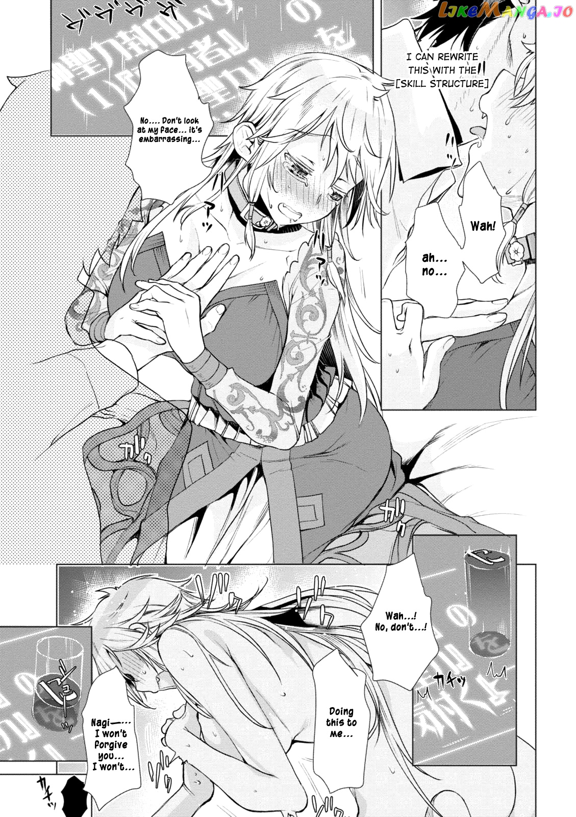 Isekai de Skill wo Kaitai shitara Cheat na Yome ga Zoushoku Shimashita: Gainen Kousa no Structure chapter 8 - page 24