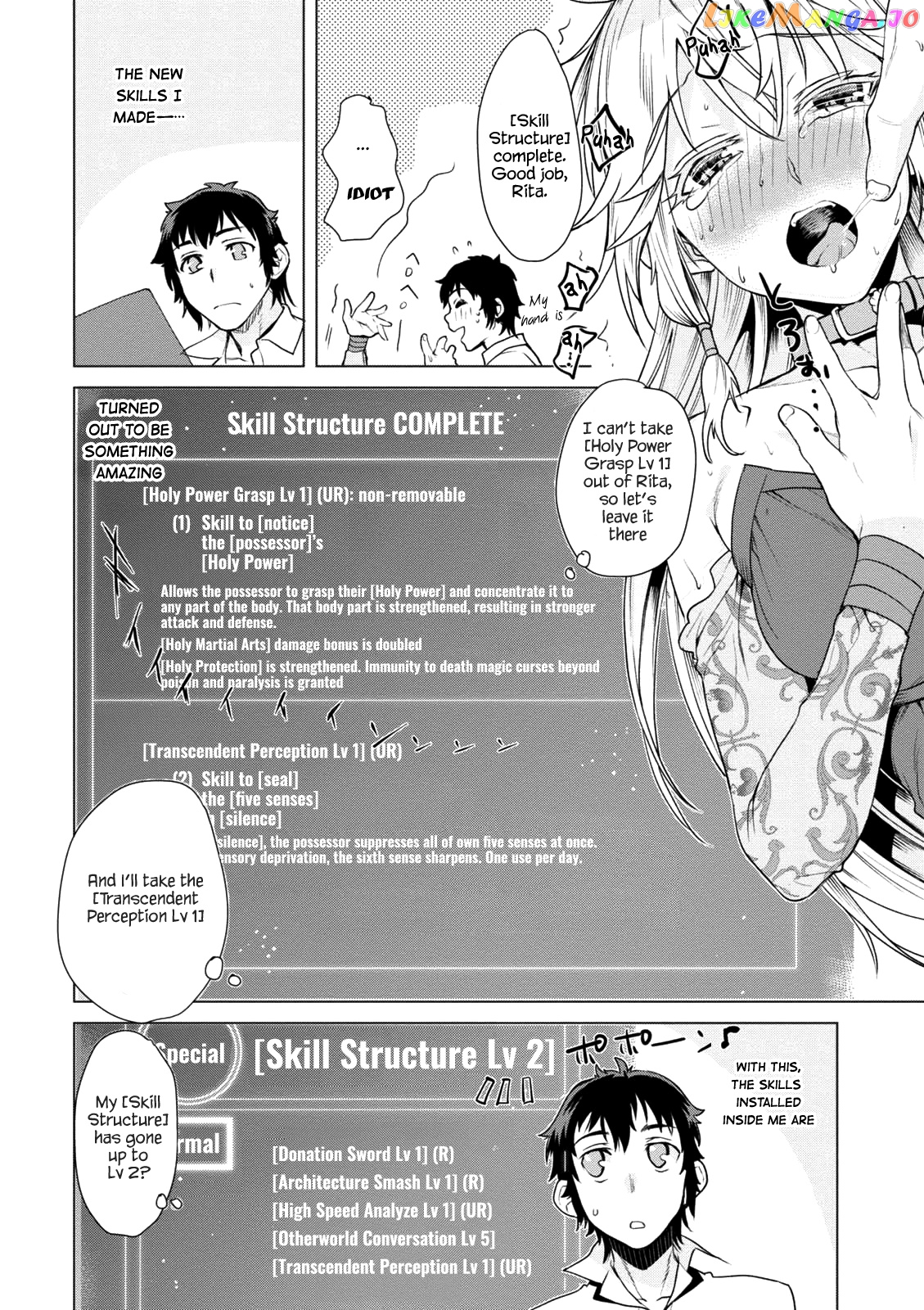 Isekai de Skill wo Kaitai shitara Cheat na Yome ga Zoushoku Shimashita: Gainen Kousa no Structure chapter 8 - page 27