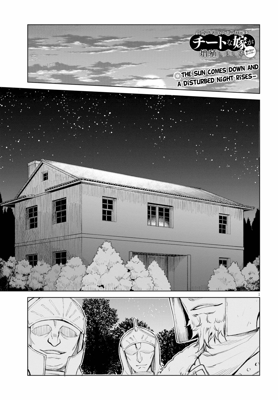Isekai de Skill wo Kaitai shitara Cheat na Yome ga Zoushoku Shimashita: Gainen Kousa no Structure chapter 29 - page 1
