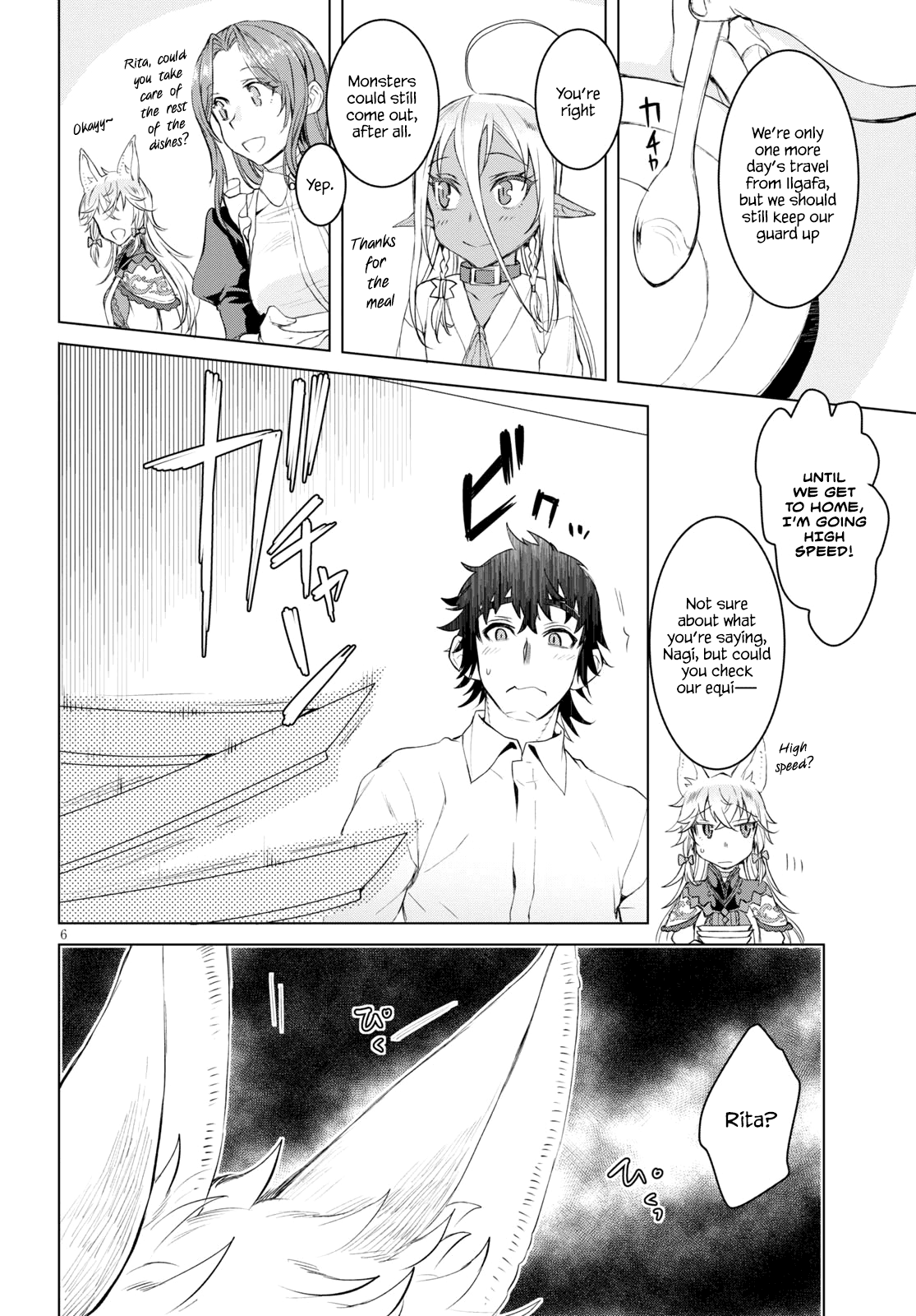 Isekai de Skill wo Kaitai shitara Cheat na Yome ga Zoushoku Shimashita: Gainen Kousa no Structure chapter 29 - page 6