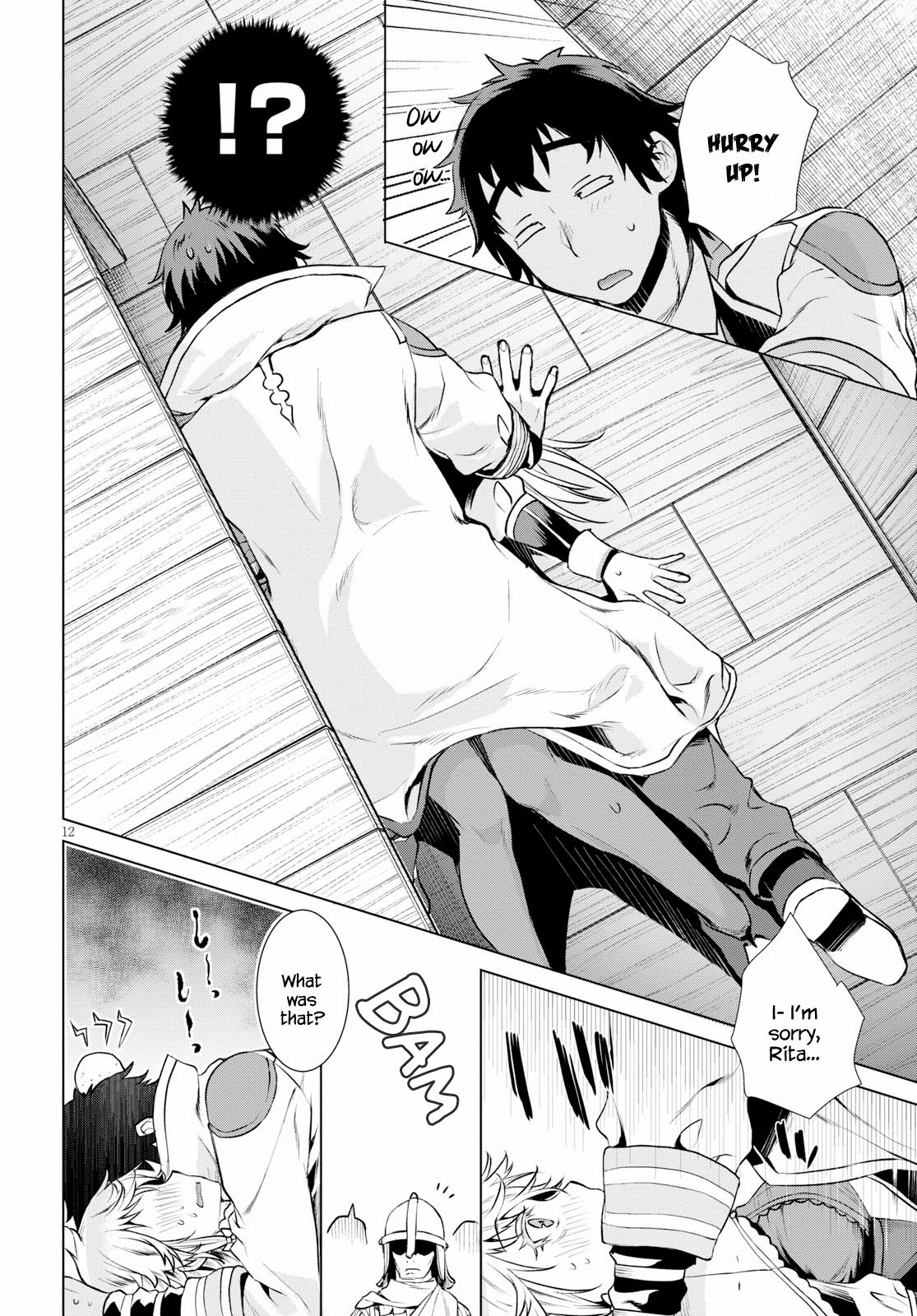 Isekai de Skill wo Kaitai shitara Cheat na Yome ga Zoushoku Shimashita: Gainen Kousa no Structure chapter 19 - page 12