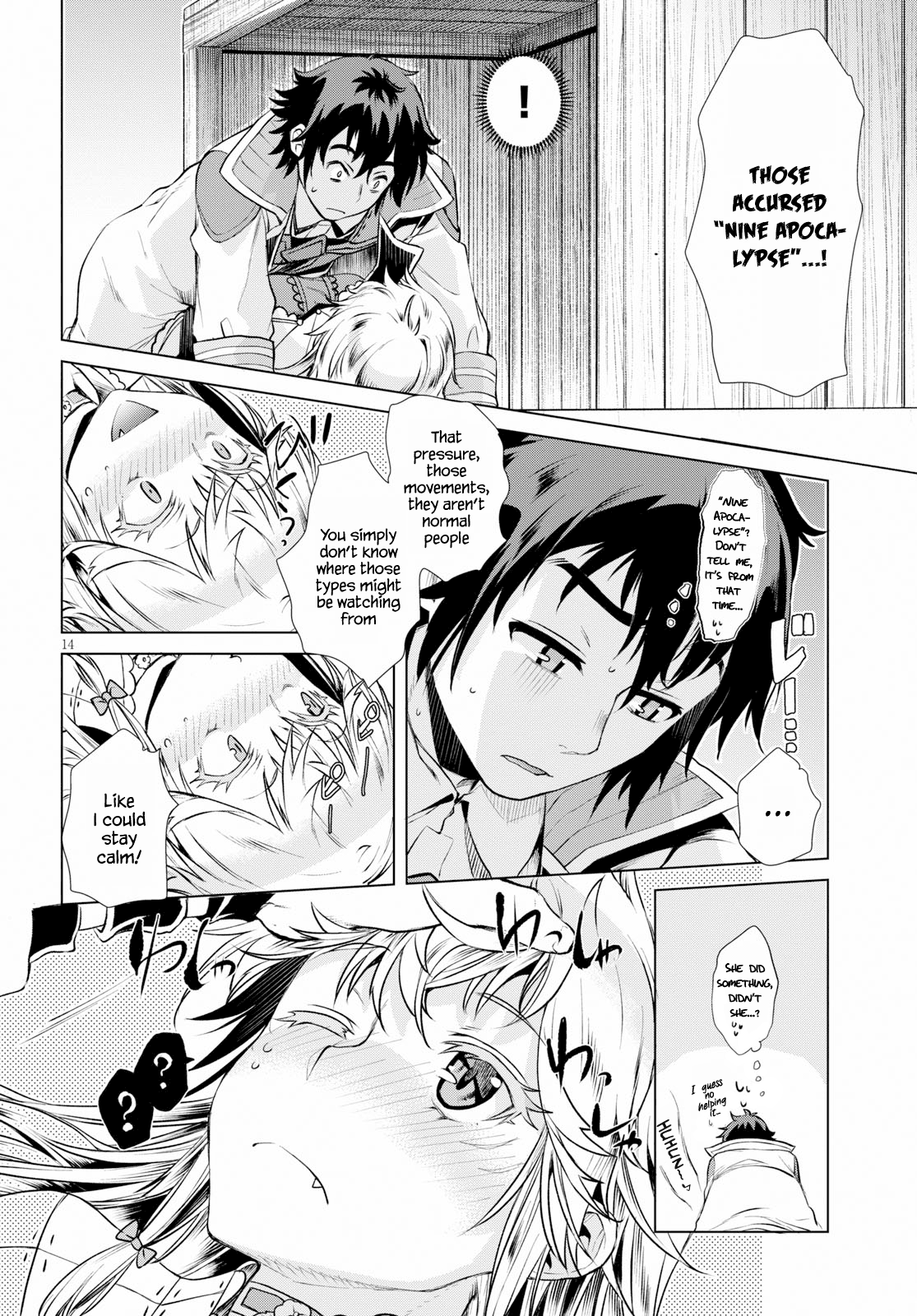 Isekai de Skill wo Kaitai shitara Cheat na Yome ga Zoushoku Shimashita: Gainen Kousa no Structure chapter 19 - page 14