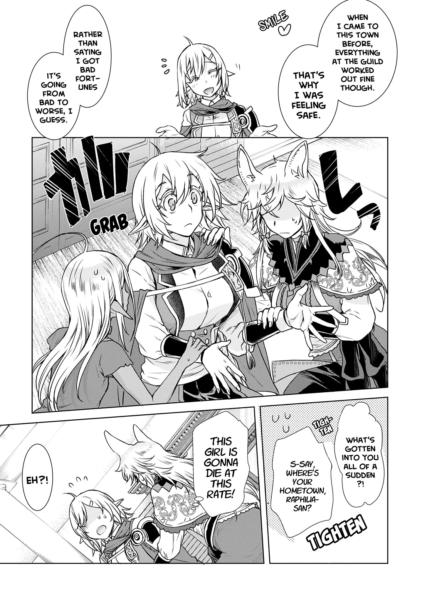Isekai de Skill wo Kaitai shitara Cheat na Yome ga Zoushoku Shimashita: Gainen Kousa no Structure chapter 39 - page 10