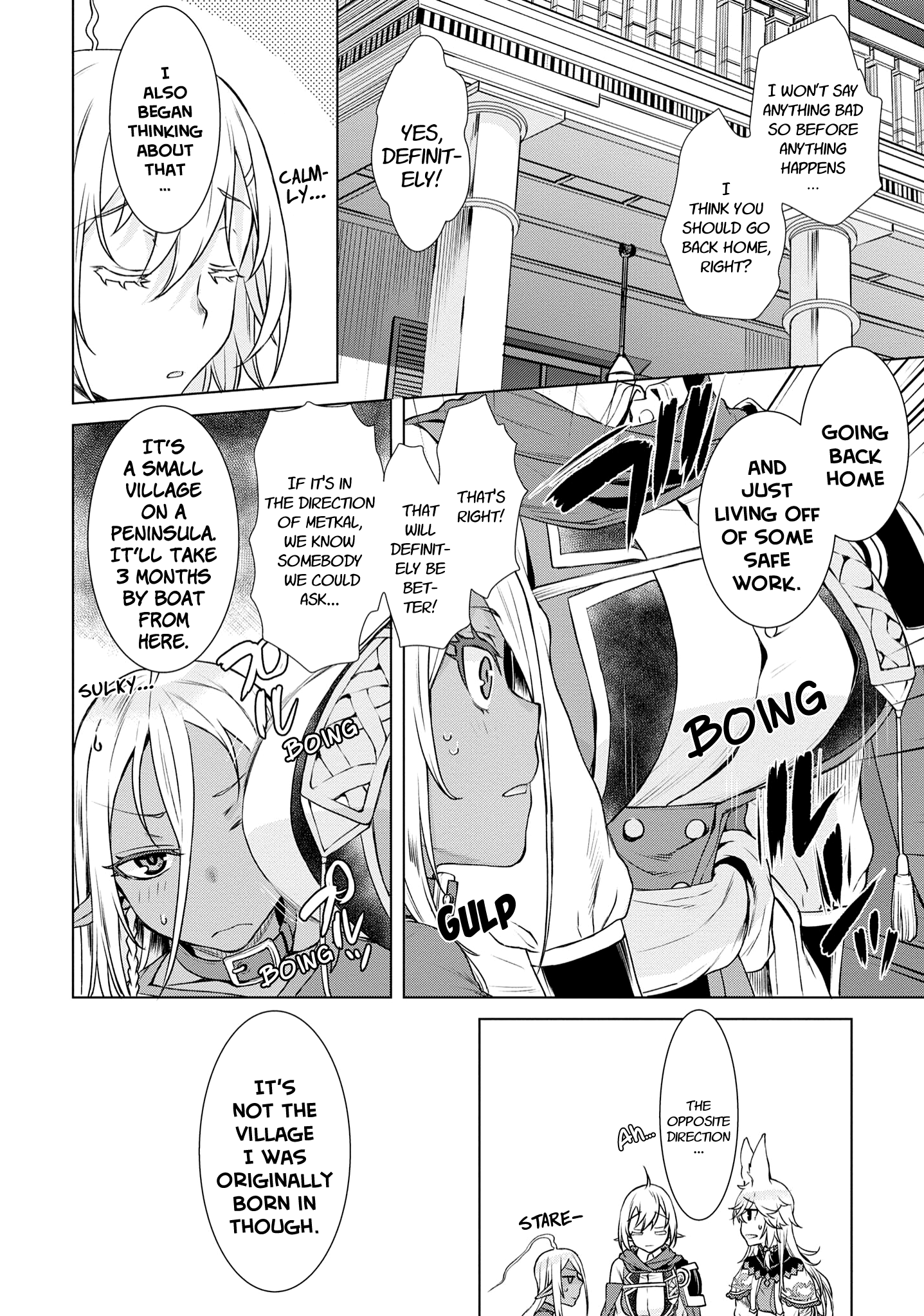 Isekai de Skill wo Kaitai shitara Cheat na Yome ga Zoushoku Shimashita: Gainen Kousa no Structure chapter 39 - page 11
