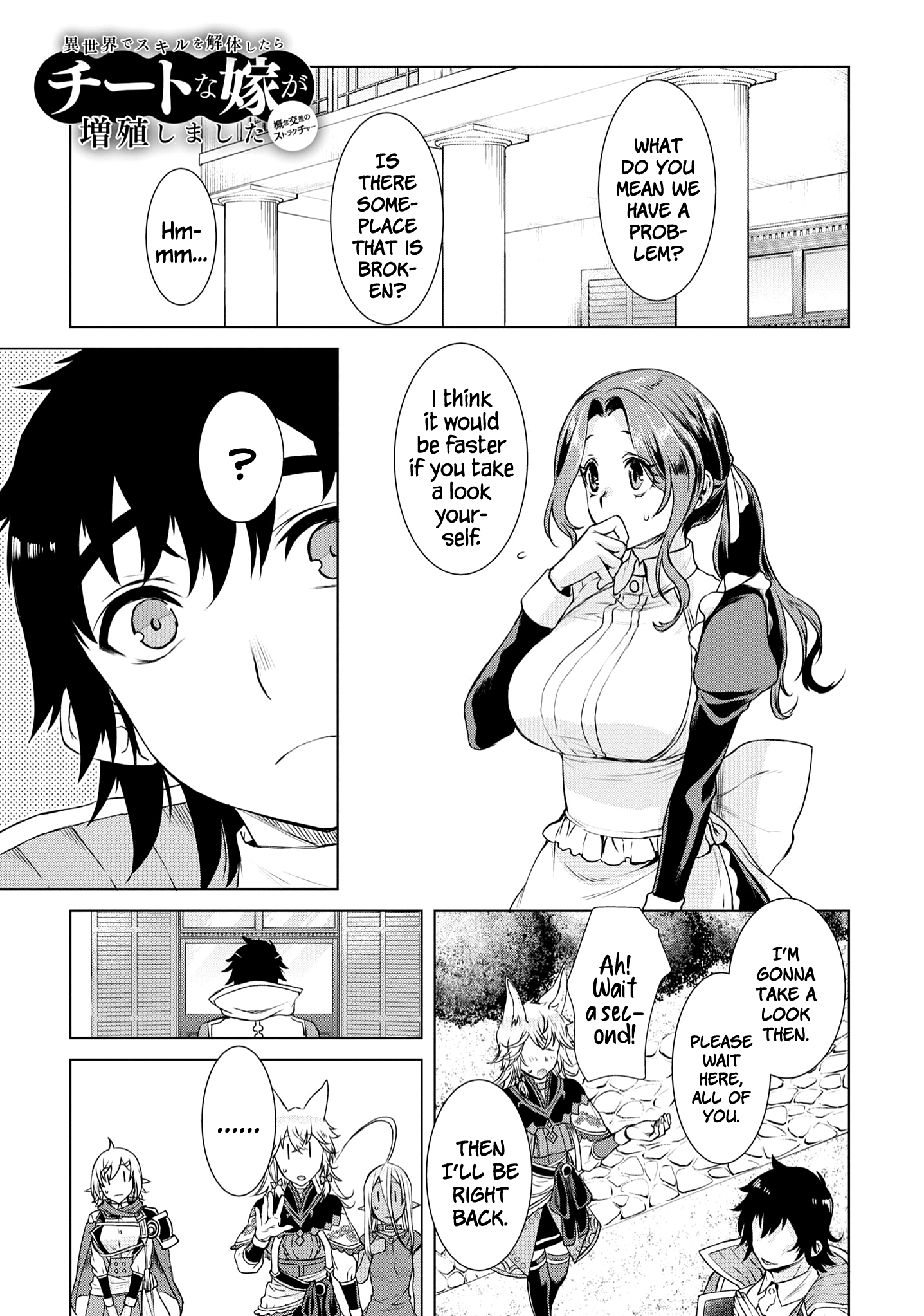Isekai de Skill wo Kaitai shitara Cheat na Yome ga Zoushoku Shimashita: Gainen Kousa no Structure chapter 39 - page 2